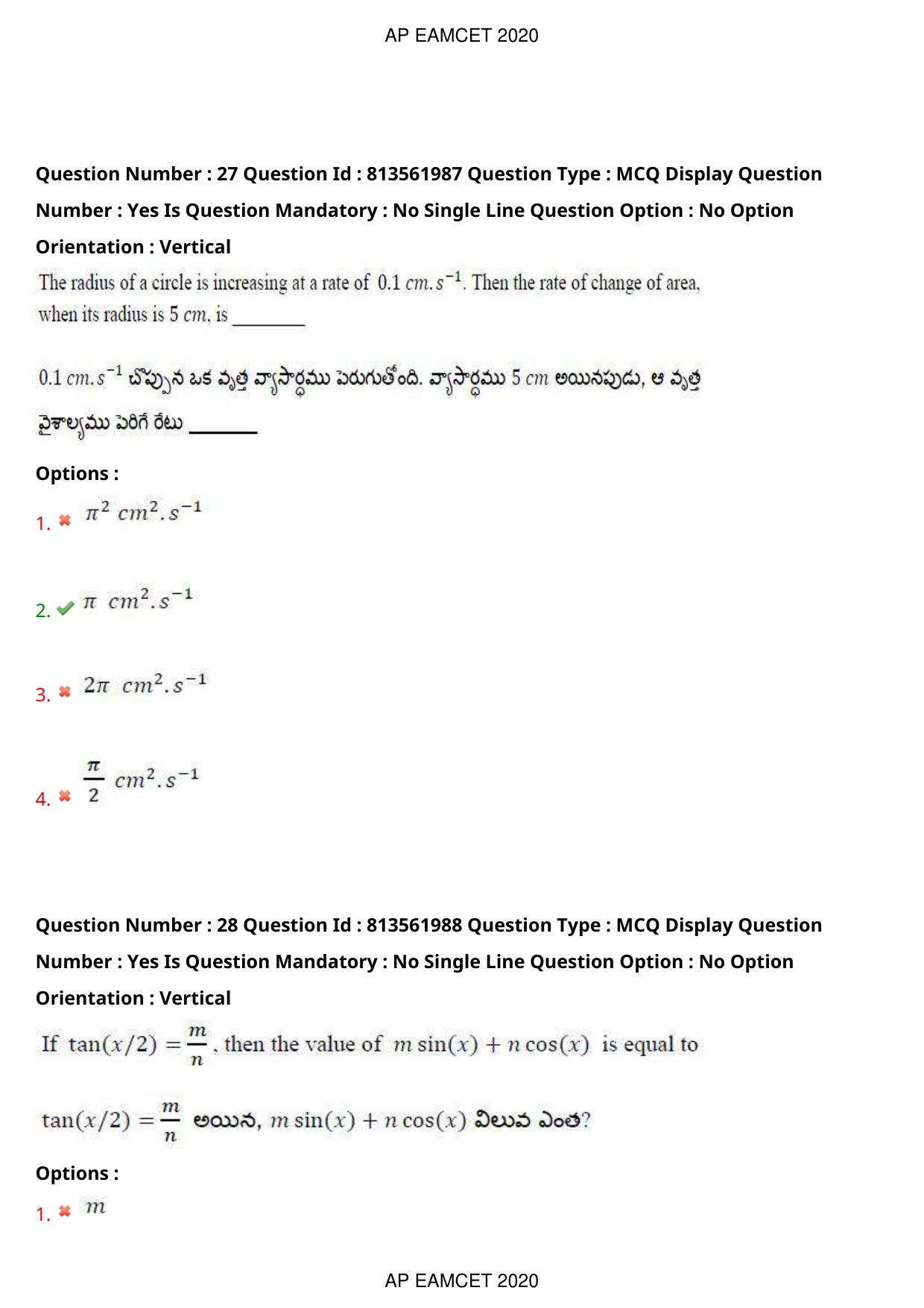 TS EAMCET 2020 Engineering Question Paper with Key (22 Sep.2020 Forenoon) - Page 19