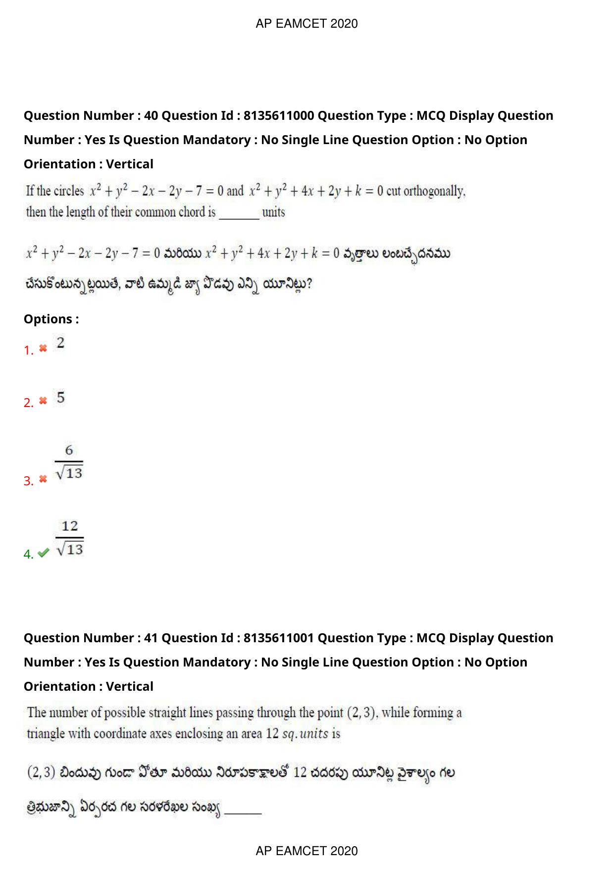 TS EAMCET 2020 Engineering Question Paper with Key (22 Sep.2020 Forenoon) - Page 27