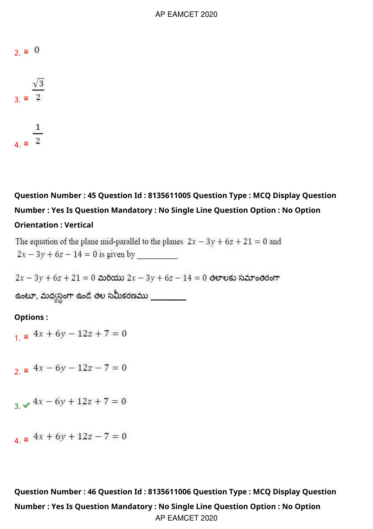 TS EAMCET 2020 Engineering Question Paper with Key (22 Sep.2020 Forenoon) - Page 30