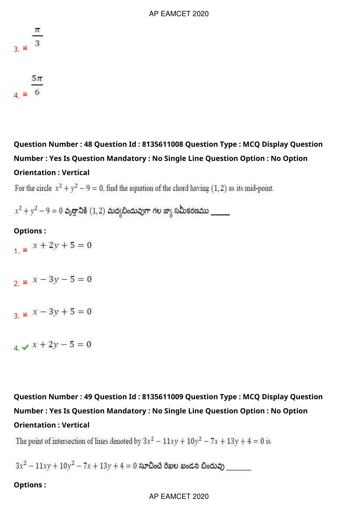 TS EAMCET 2020 Engineering Question Paper with Key (22 Sep.2020 Forenoon) - Page 32