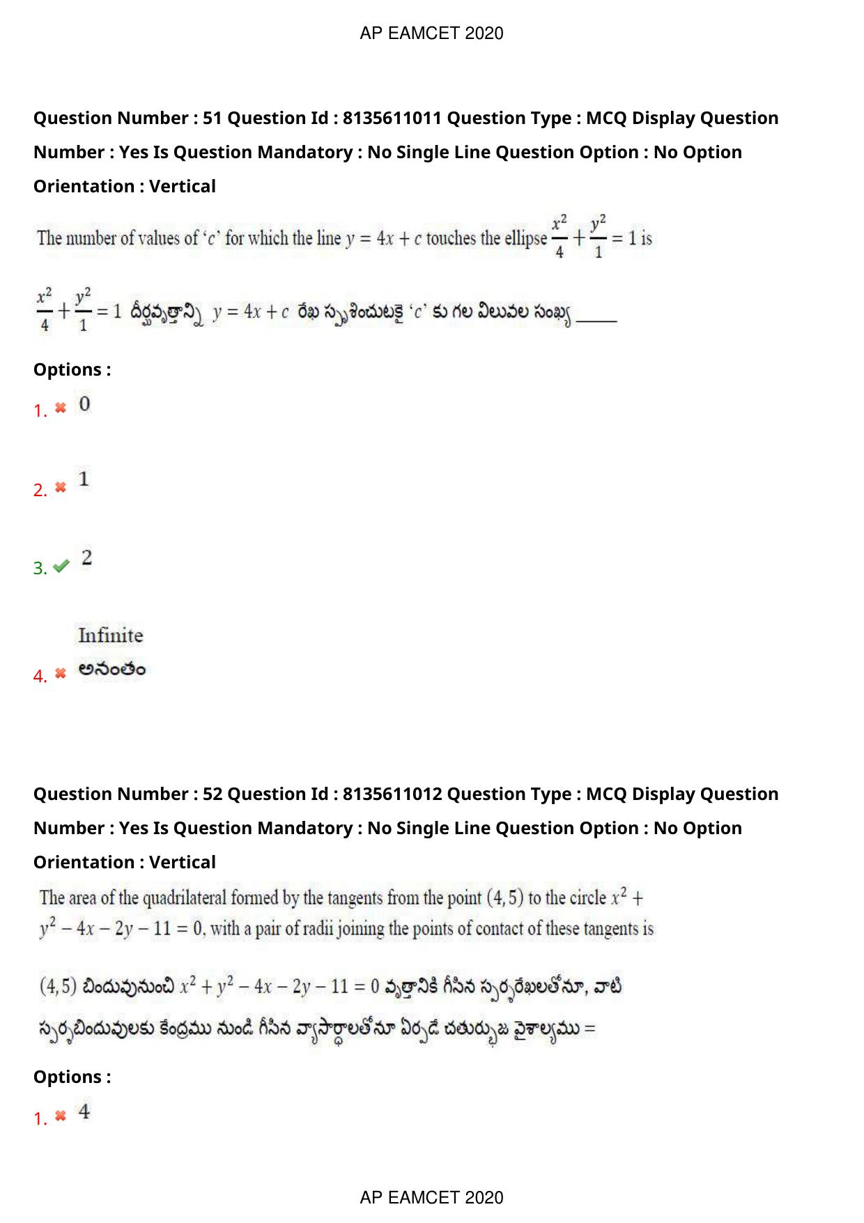 TS EAMCET 2020 Engineering Question Paper with Key (22 Sep.2020 Forenoon) - Page 34