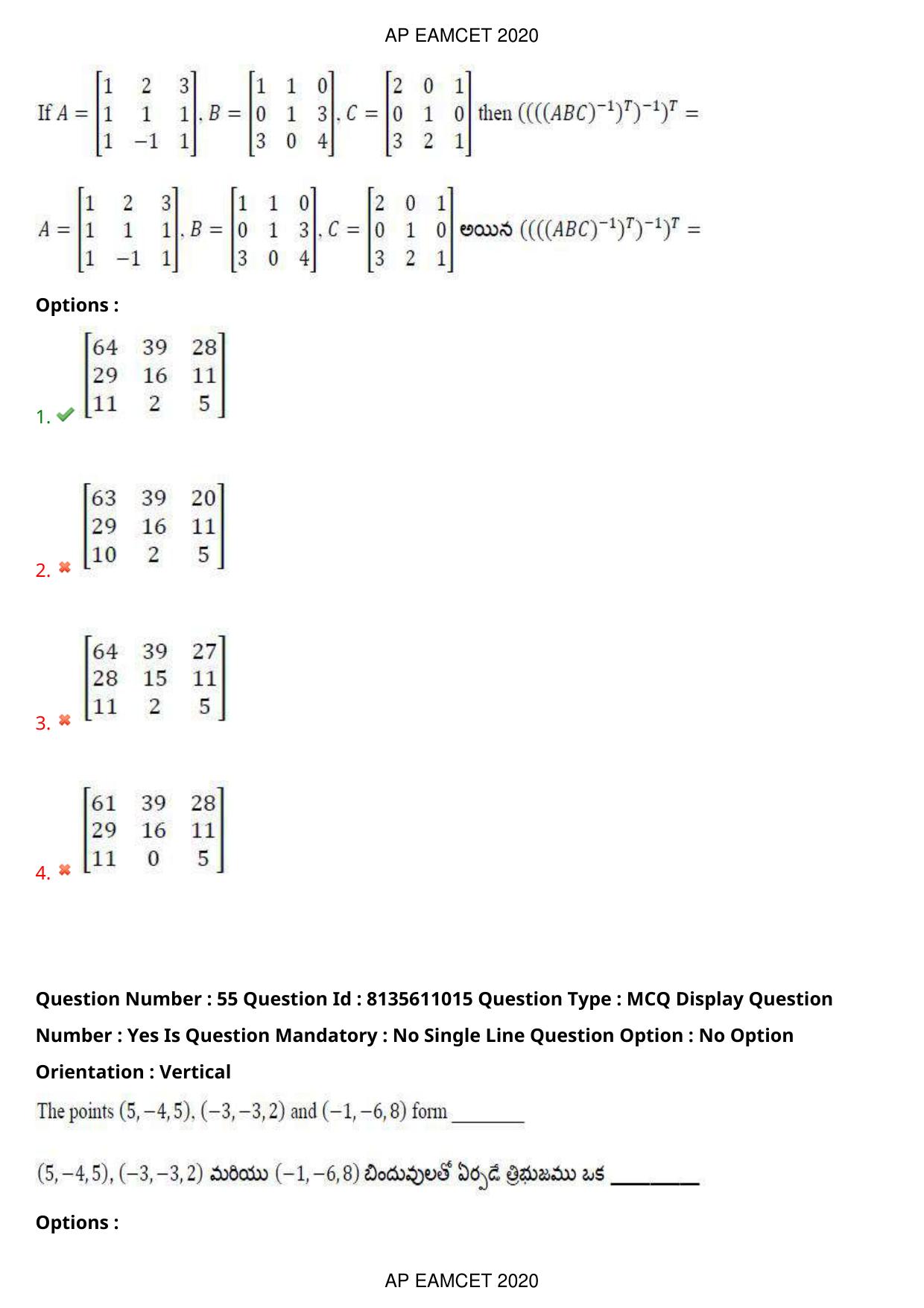 TS EAMCET 2020 Engineering Question Paper with Key (22 Sep.2020 Forenoon) - Page 36