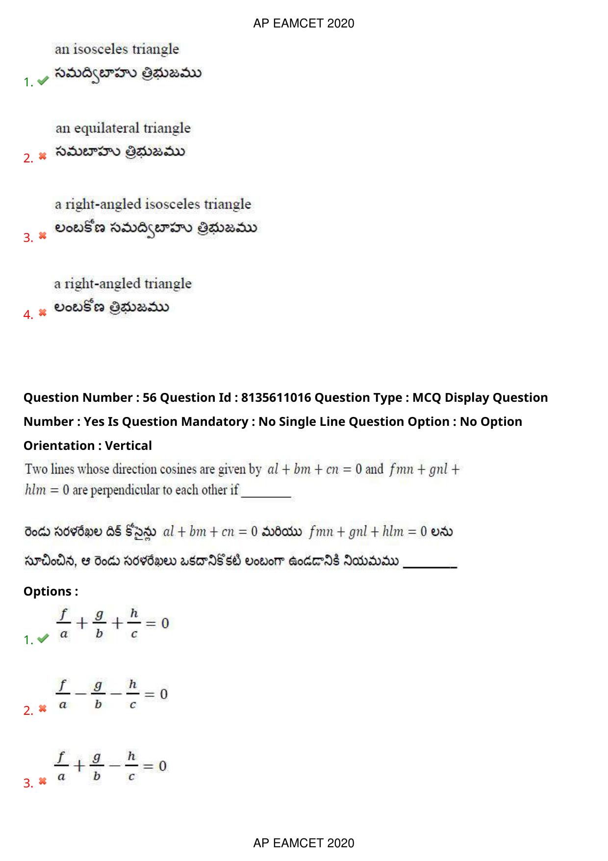 TS EAMCET 2020 Engineering Question Paper with Key (22 Sep.2020 Forenoon) - Page 37