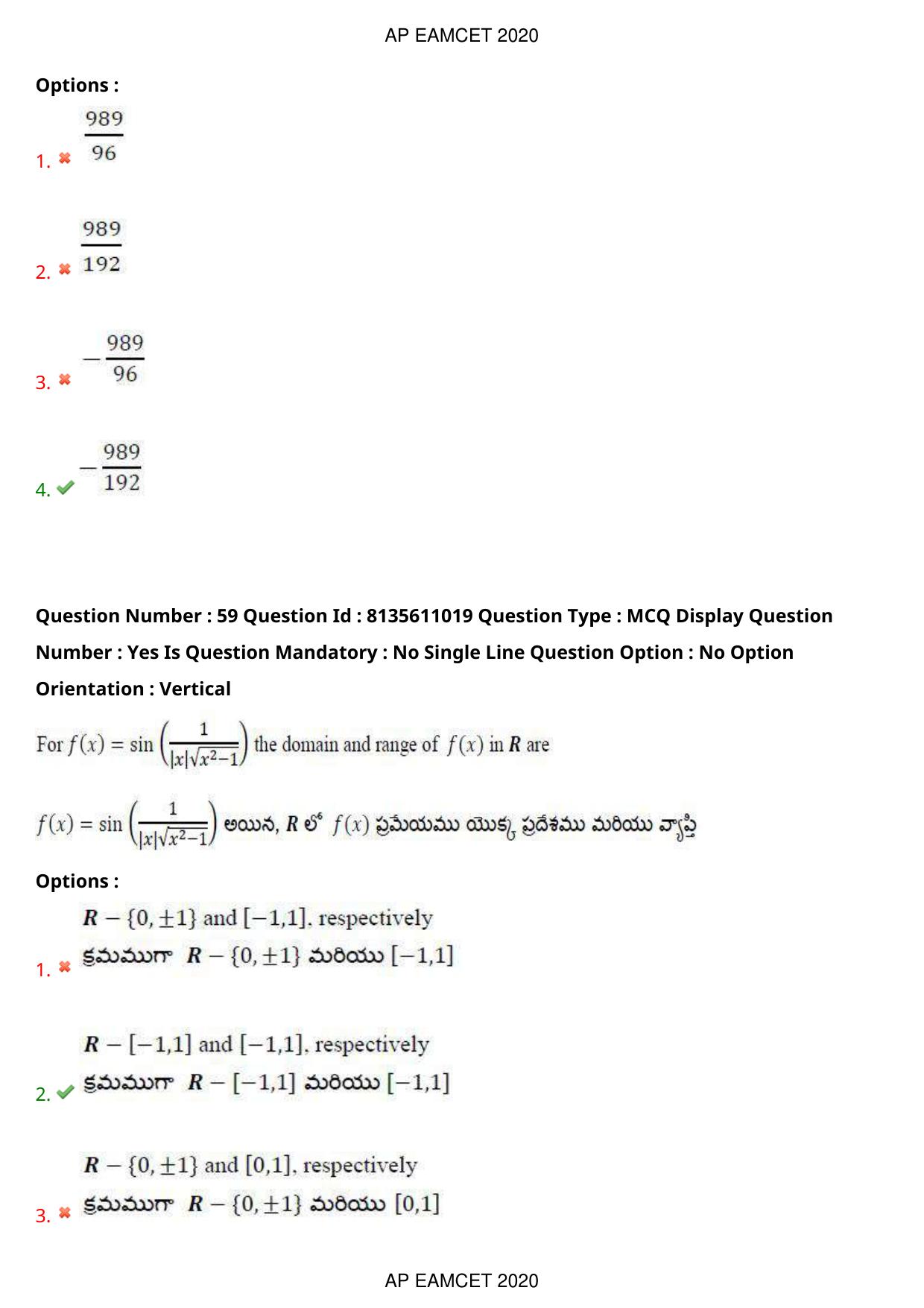 TS EAMCET 2020 Engineering Question Paper with Key (22 Sep.2020 Forenoon) - Page 39