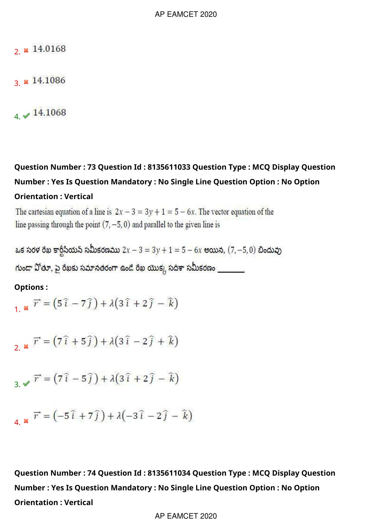 TS EAMCET 2020 Engineering Question Paper with Key (22 Sep.2020 Forenoon) - Page 48