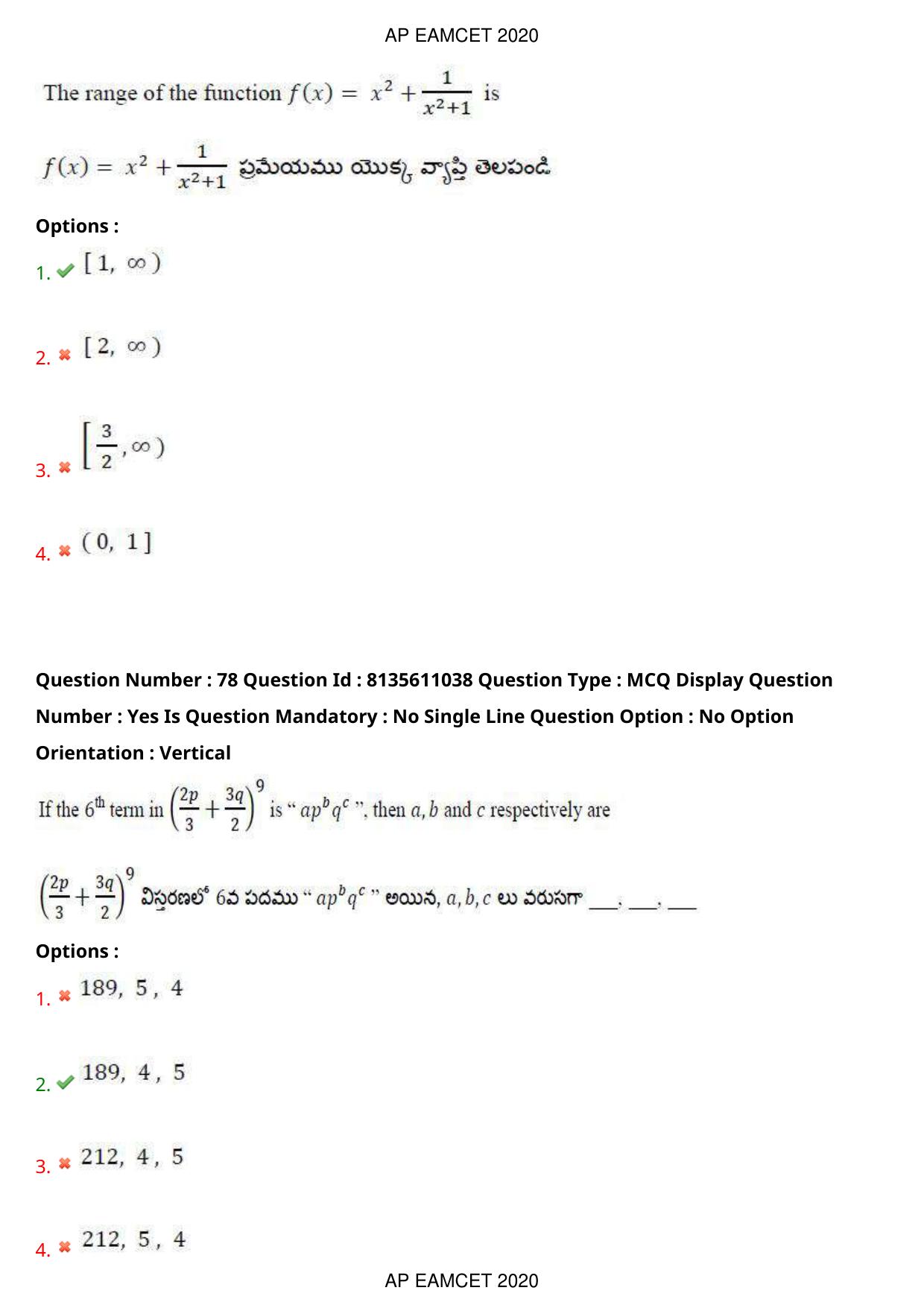 TS EAMCET 2020 Engineering Question Paper with Key (22 Sep.2020 Forenoon) - Page 51