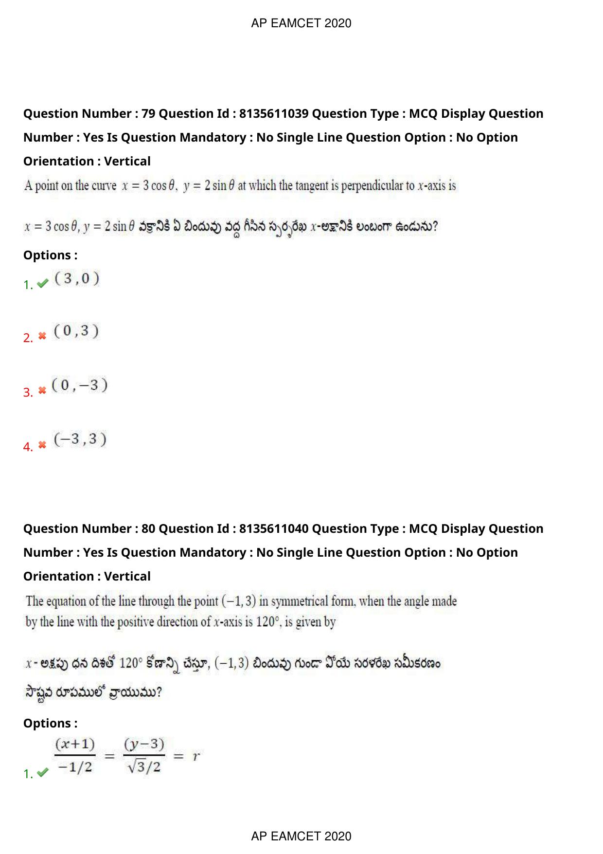 TS EAMCET 2020 Engineering Question Paper with Key (22 Sep.2020 Forenoon) - Page 52