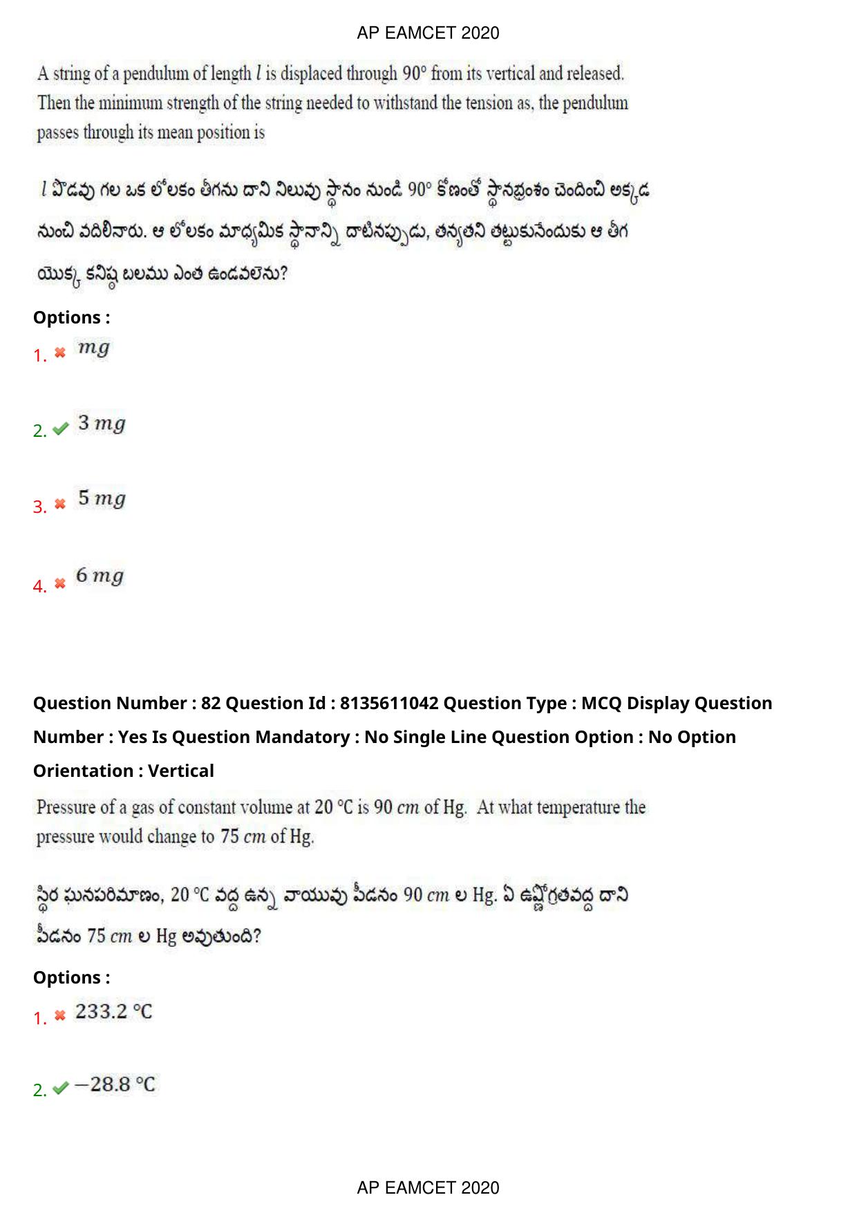 TS EAMCET 2020 Engineering Question Paper with Key (22 Sep.2020 Forenoon) - Page 54