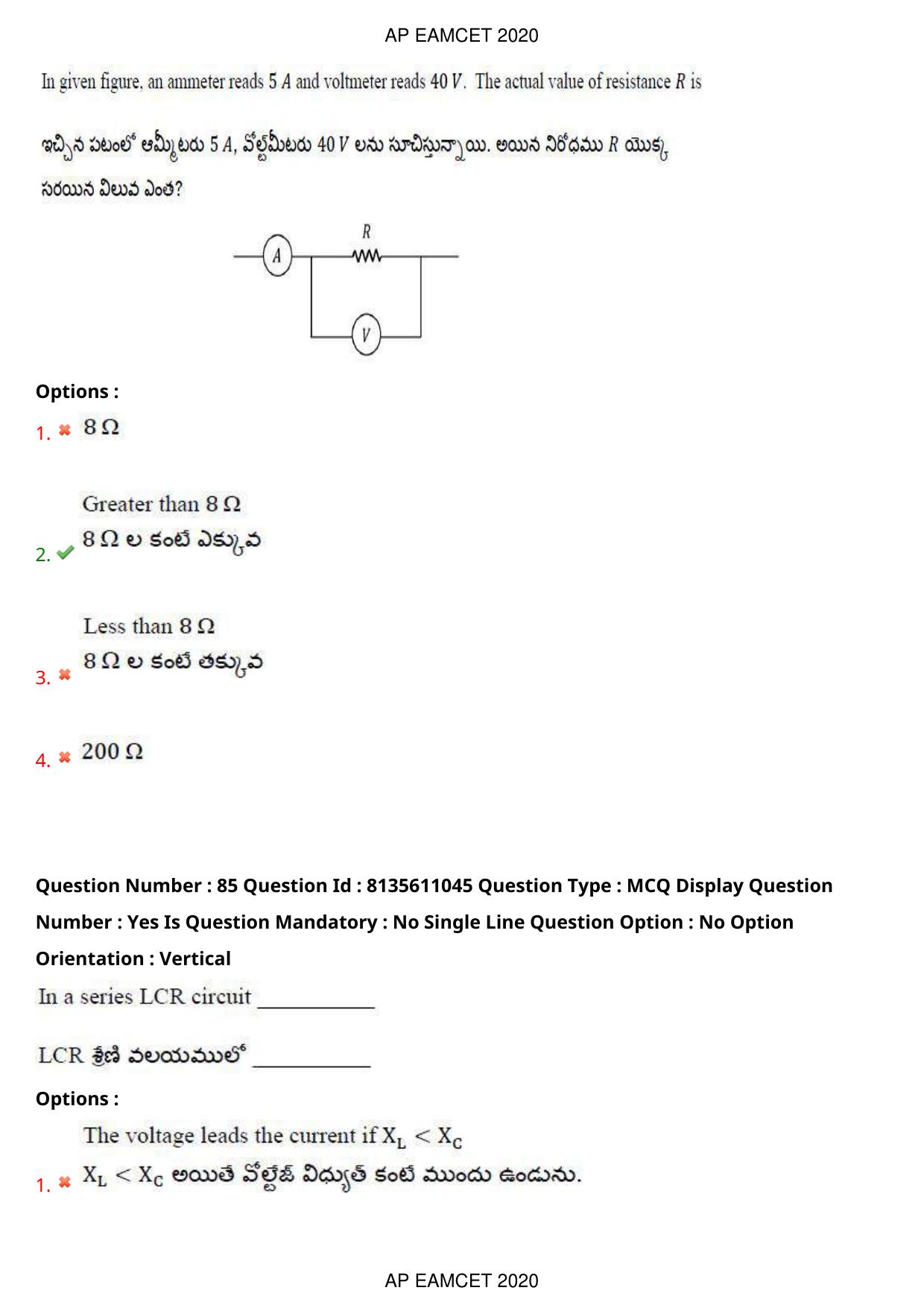 TS EAMCET 2020 Engineering Question Paper with Key (22 Sep.2020 Forenoon) - Page 56
