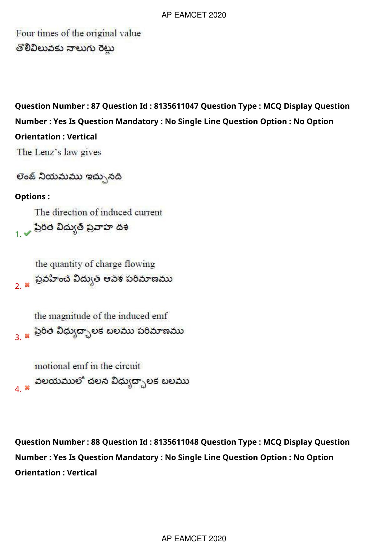 TS EAMCET 2020 Engineering Question Paper with Key (22 Sep.2020 Forenoon) - Page 58