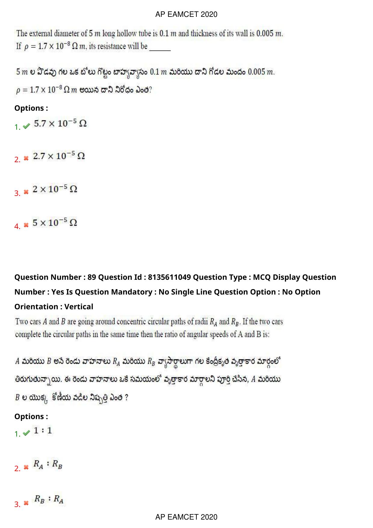 TS EAMCET 2020 Engineering Question Paper with Key (22 Sep.2020 Forenoon) - Page 59