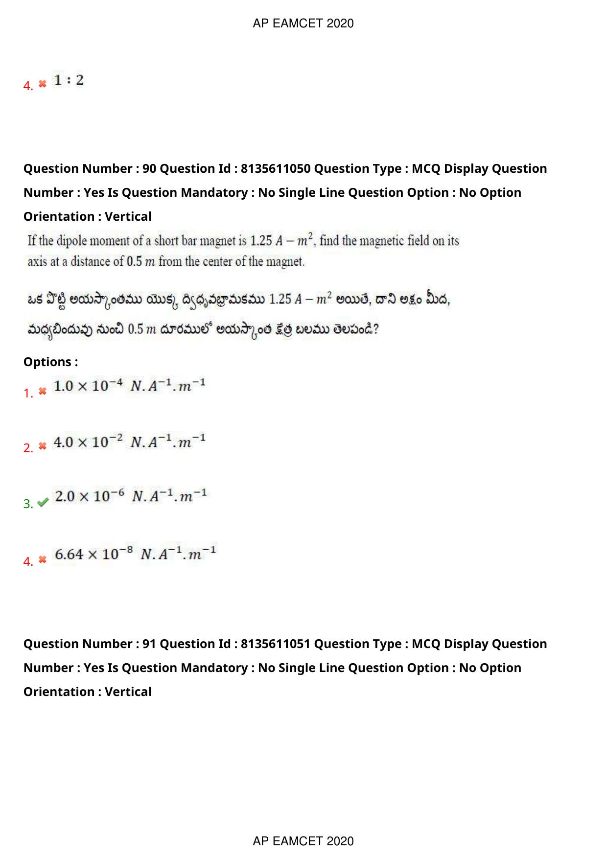 TS EAMCET 2020 Engineering Question Paper with Key (22 Sep.2020 Forenoon) - Page 60