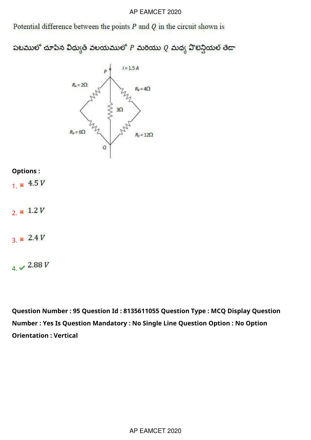 TS EAMCET 2020 Engineering Question Paper with Key (22 Sep.2020 Forenoon) - Page 63