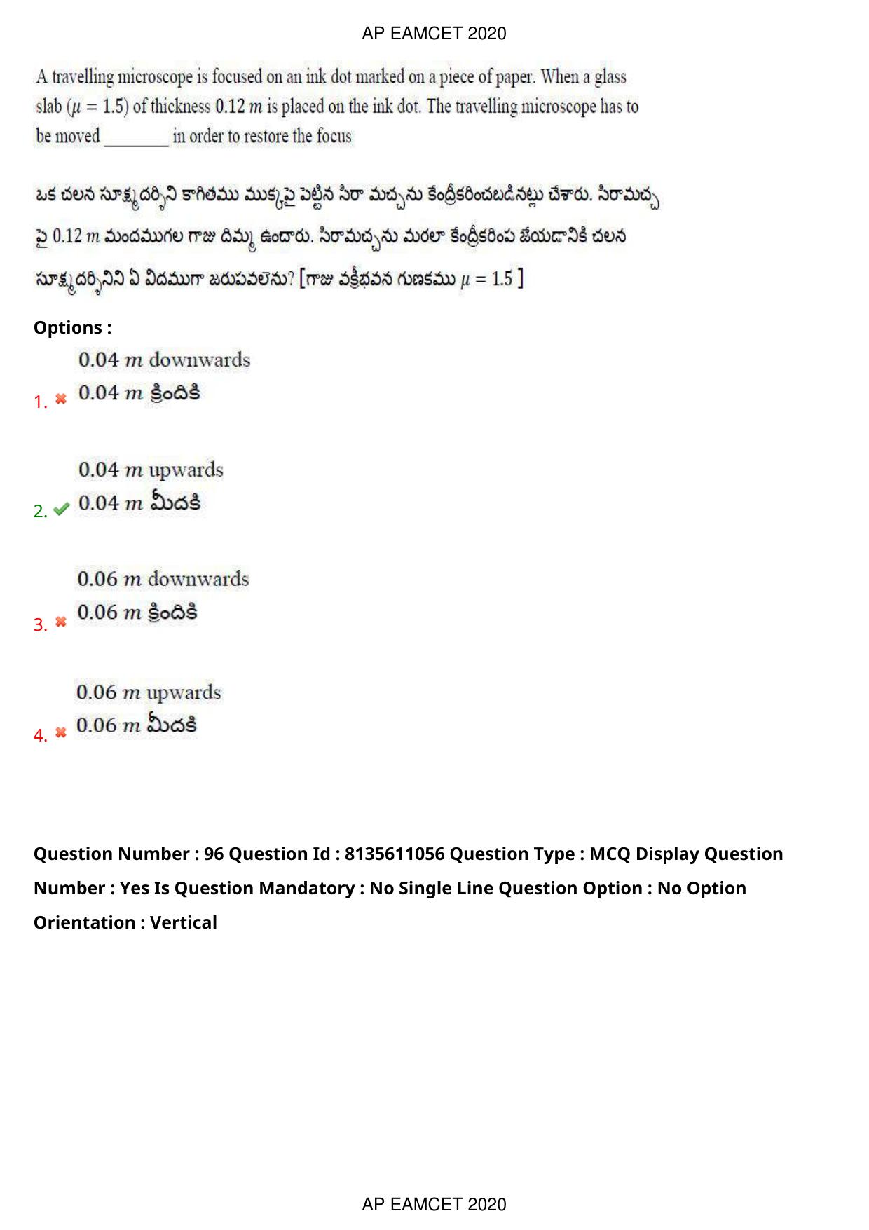 TS EAMCET 2020 Engineering Question Paper with Key (22 Sep.2020 Forenoon) - Page 64