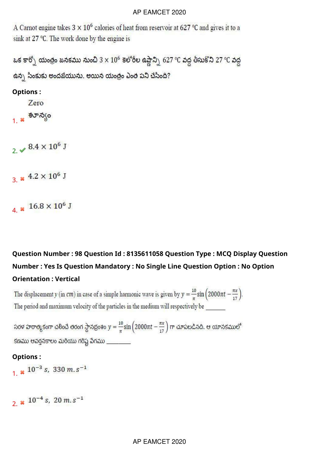 TS EAMCET 2020 Engineering Question Paper with Key (22 Sep.2020 Forenoon) - Page 66