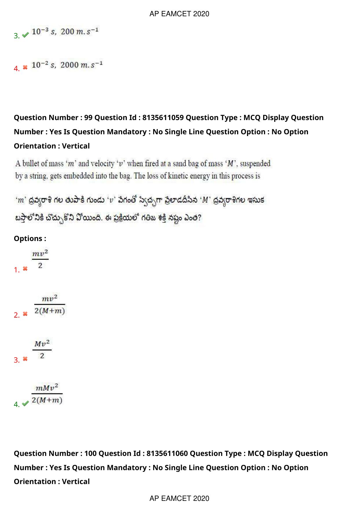 TS EAMCET 2020 Engineering Question Paper with Key (22 Sep.2020 Forenoon) - Page 67