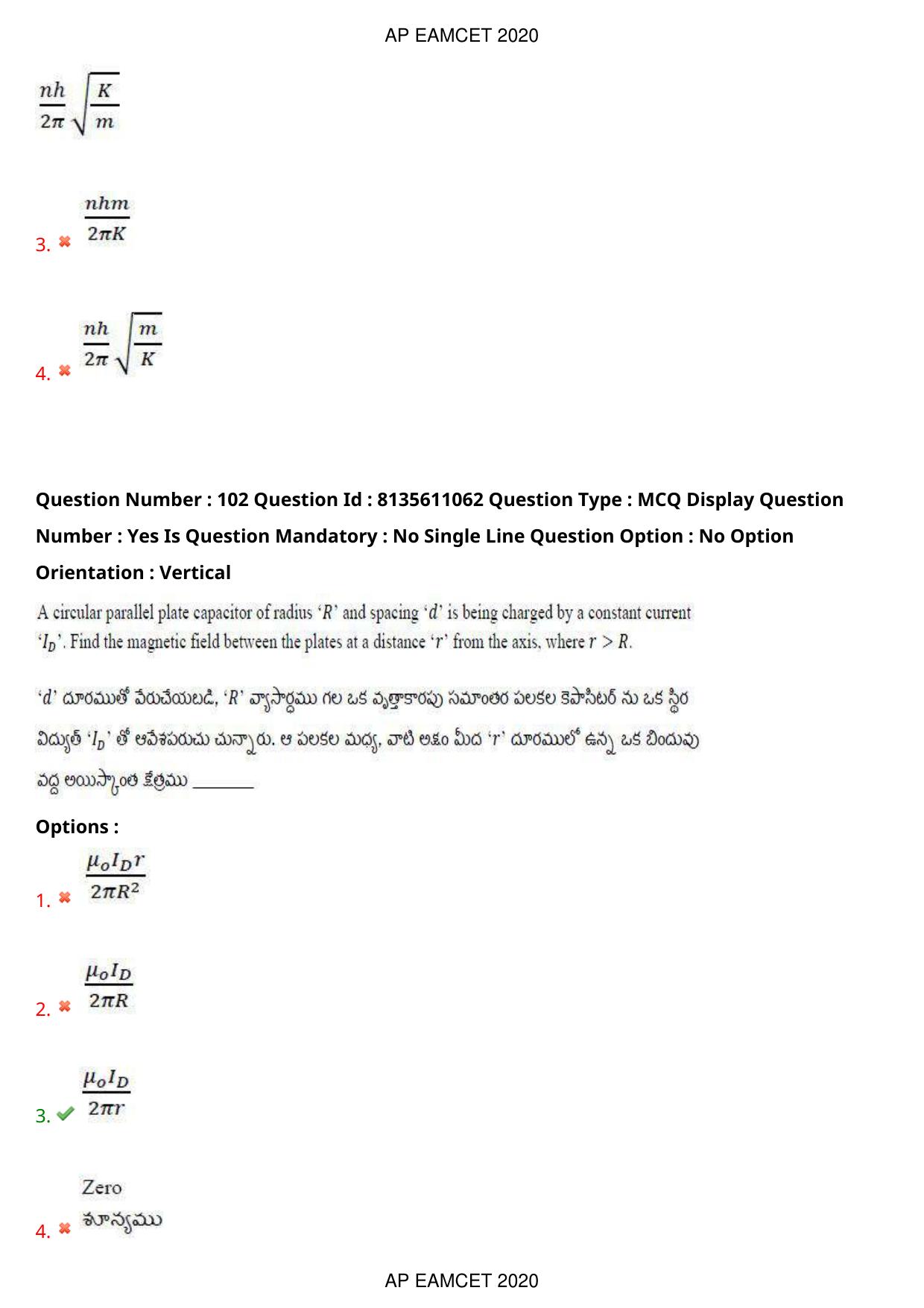 TS EAMCET 2020 Engineering Question Paper with Key (22 Sep.2020 Forenoon) - Page 69