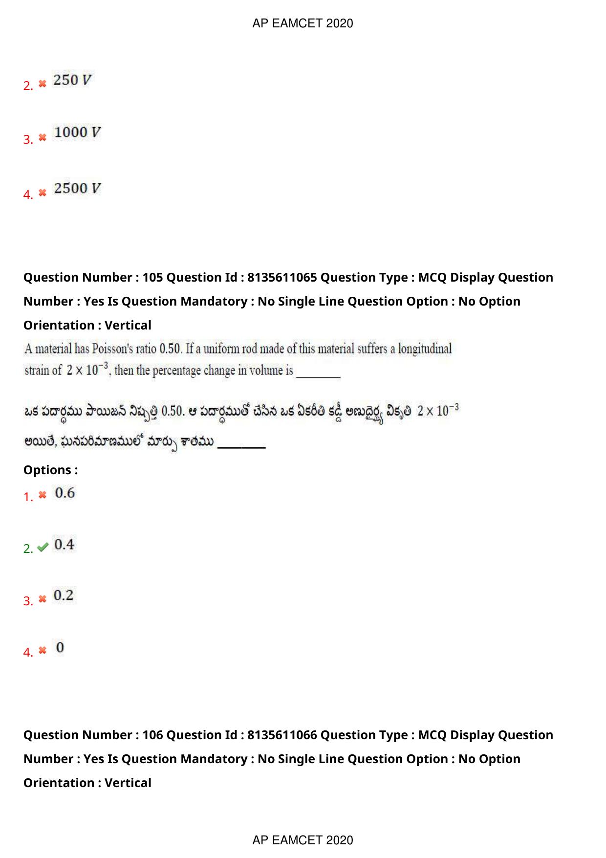 TS EAMCET 2020 Engineering Question Paper with Key (22 Sep.2020 Forenoon) - Page 71