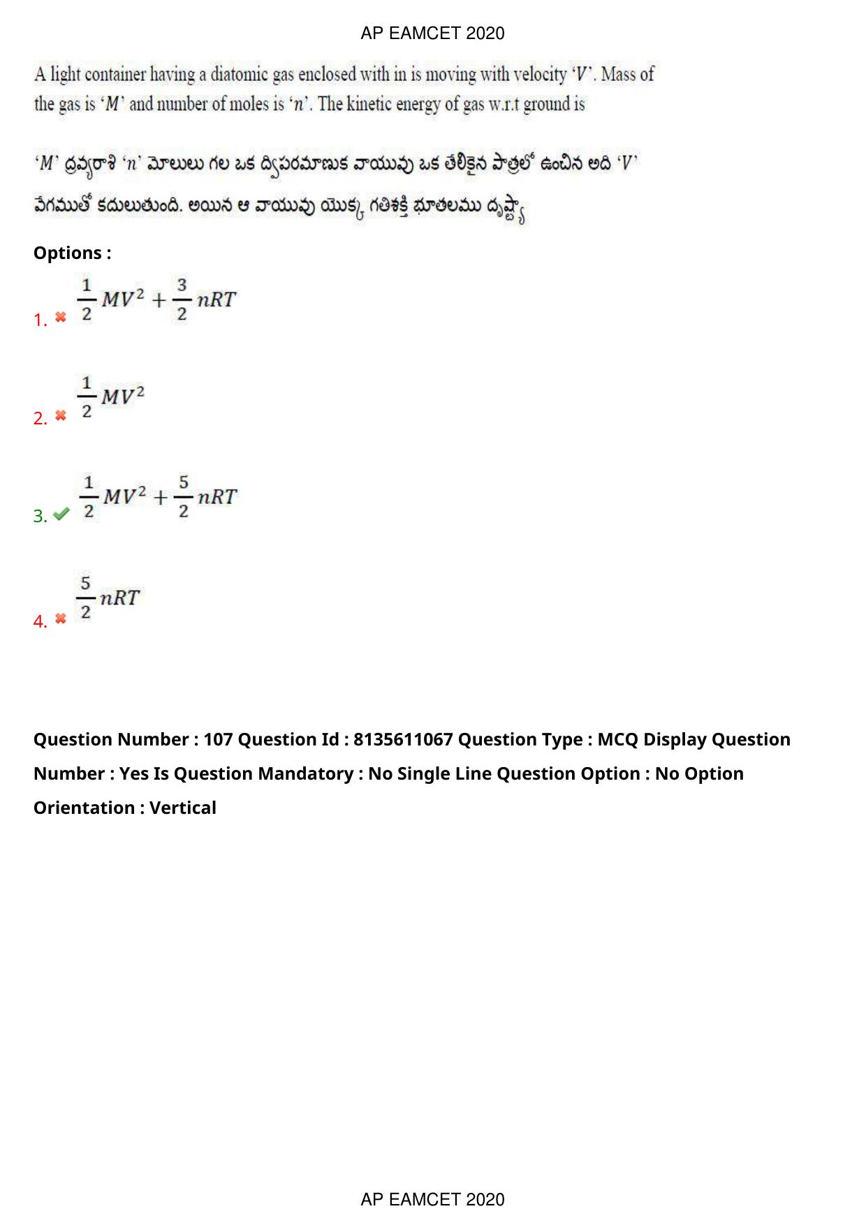 TS EAMCET 2020 Engineering Question Paper with Key (22 Sep.2020 Forenoon) - Page 72