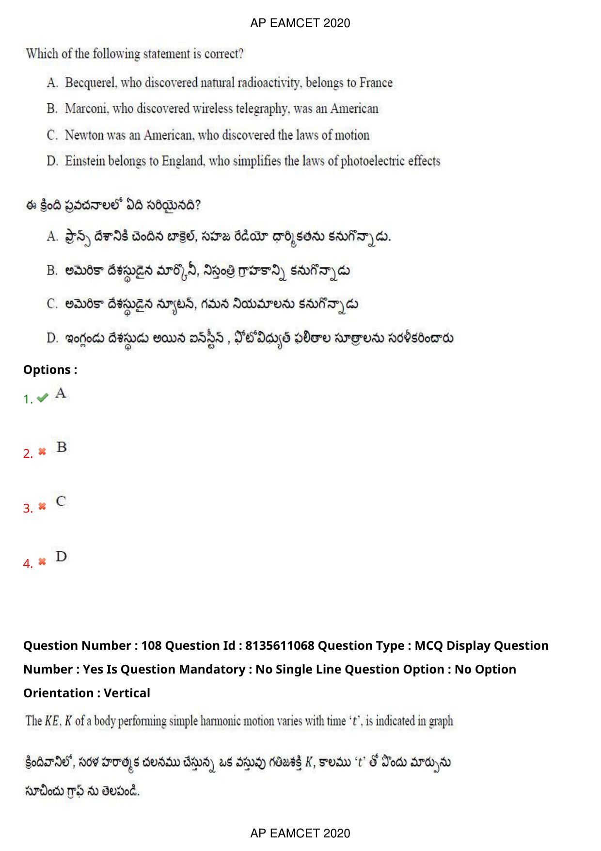 TS EAMCET 2020 Engineering Question Paper with Key (22 Sep.2020 Forenoon) - Page 73