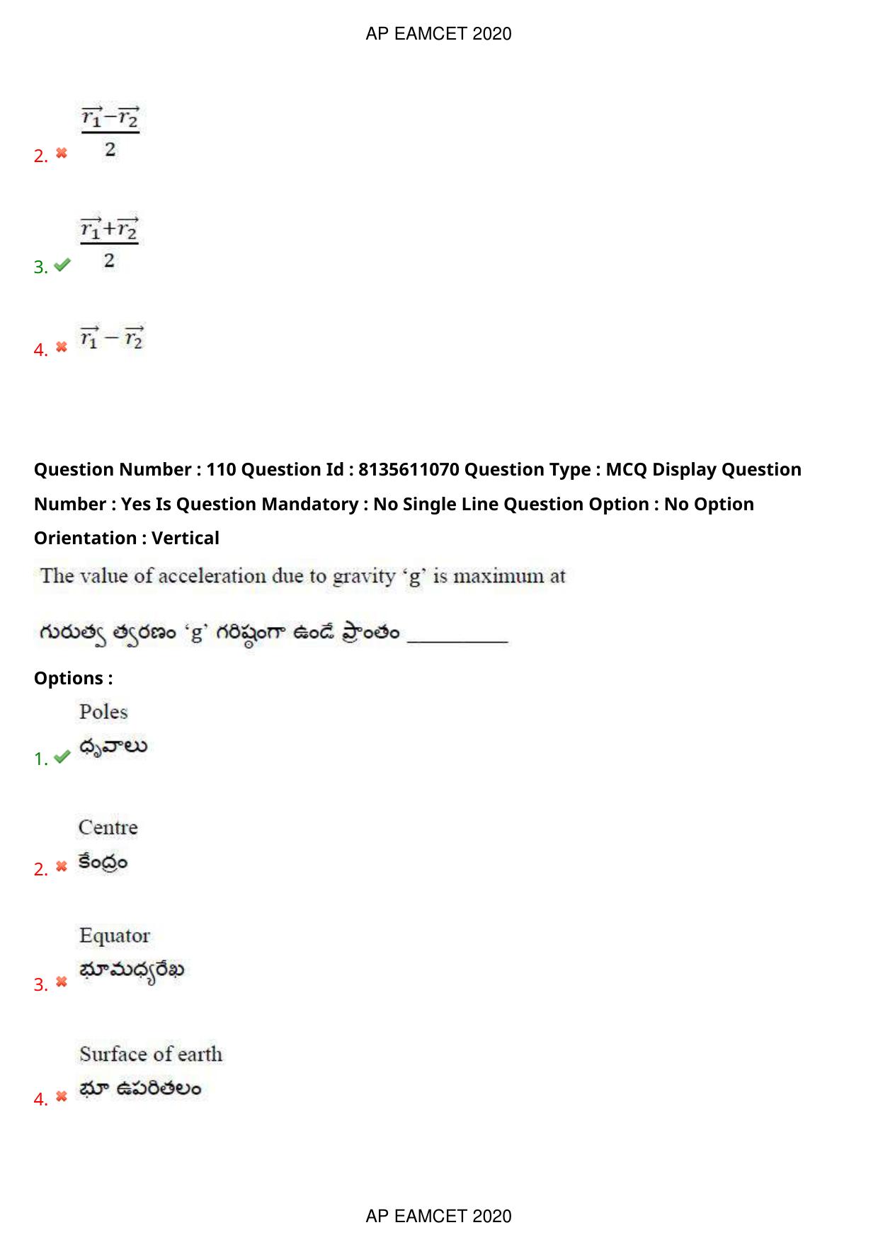 TS EAMCET 2020 Engineering Question Paper with Key (22 Sep.2020 Forenoon) - Page 75