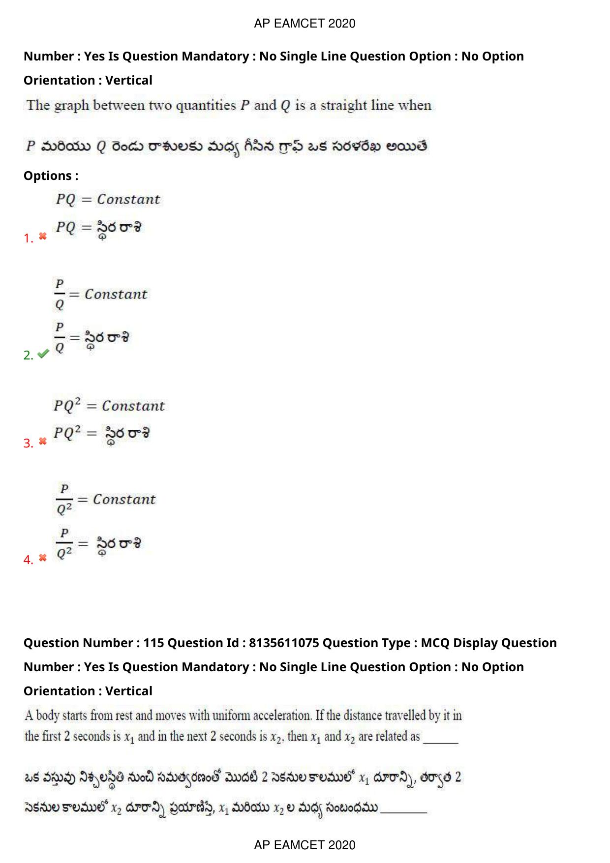 TS EAMCET 2020 Engineering Question Paper with Key (22 Sep.2020 Forenoon) - Page 78