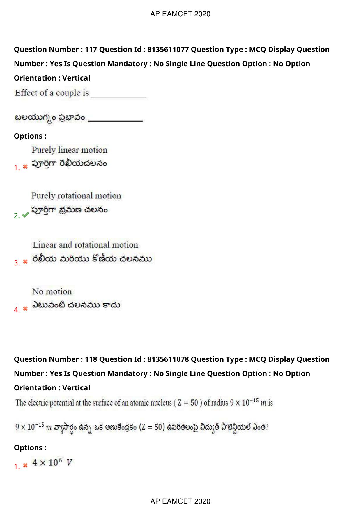 TS EAMCET 2020 Engineering Question Paper with Key (22 Sep.2020 Forenoon) - Page 80