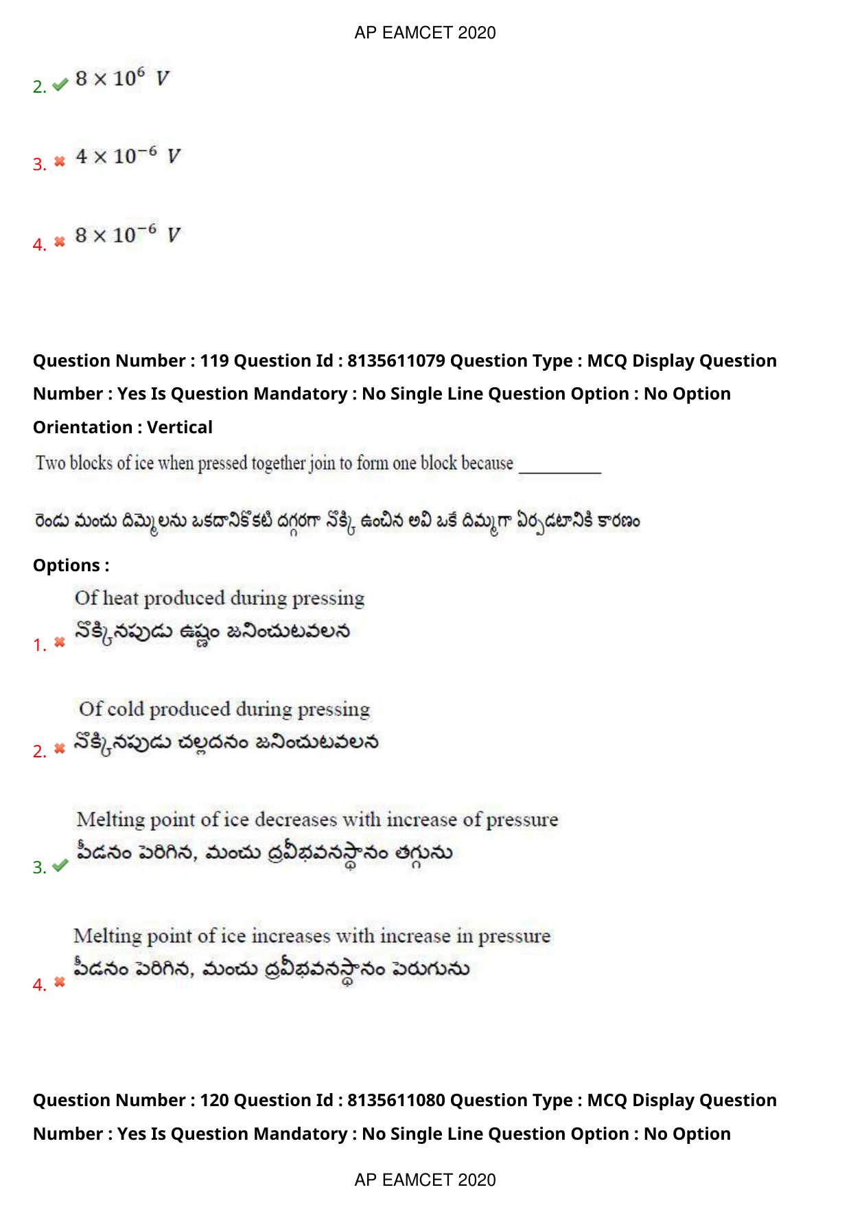 TS EAMCET 2020 Engineering Question Paper with Key (22 Sep.2020 Forenoon) - Page 81