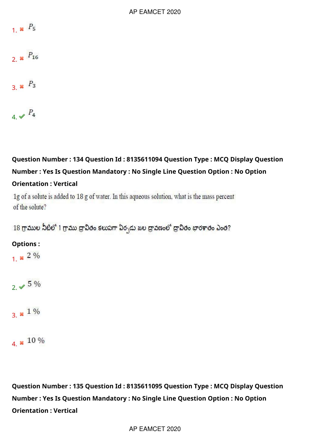 TS EAMCET 2020 Engineering Question Paper with Key (22 Sep.2020 Forenoon) - Page 91