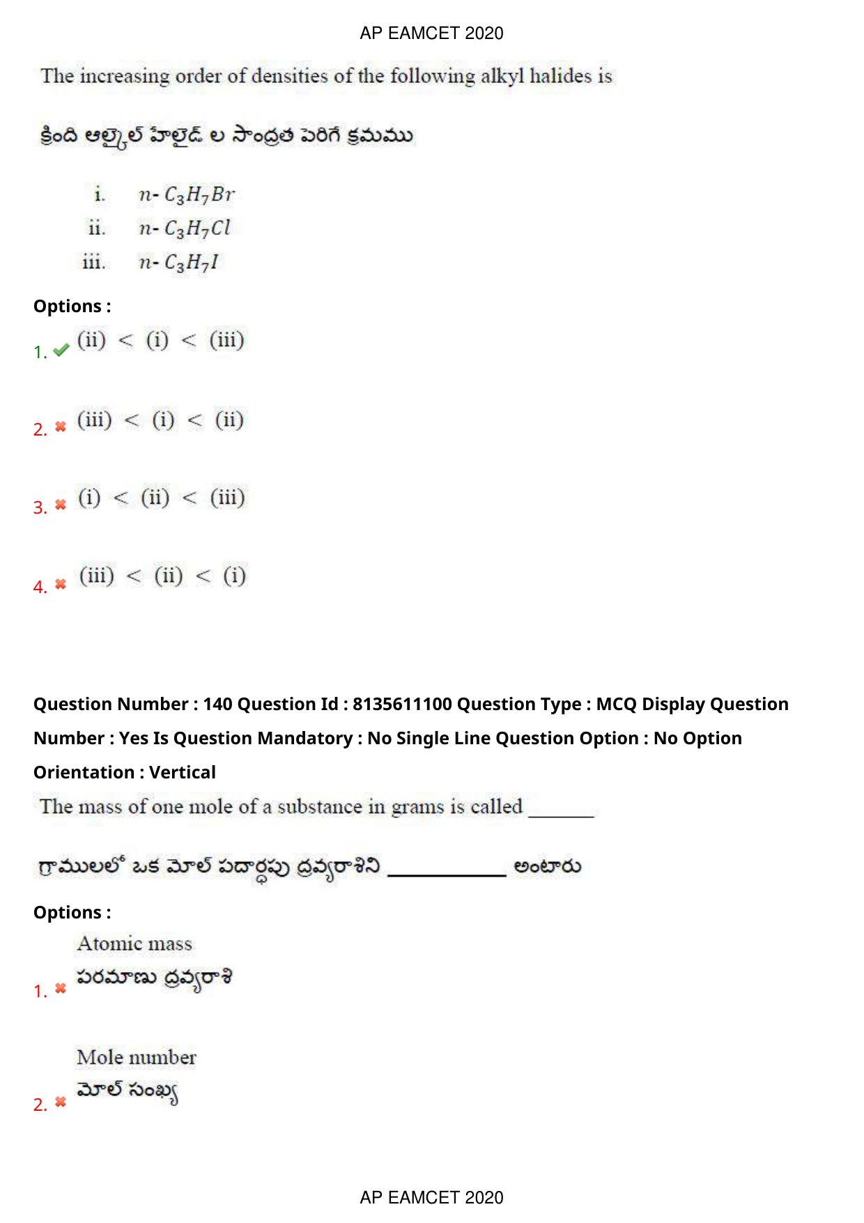 TS EAMCET 2020 Engineering Question Paper with Key (22 Sep.2020 Forenoon) - Page 95