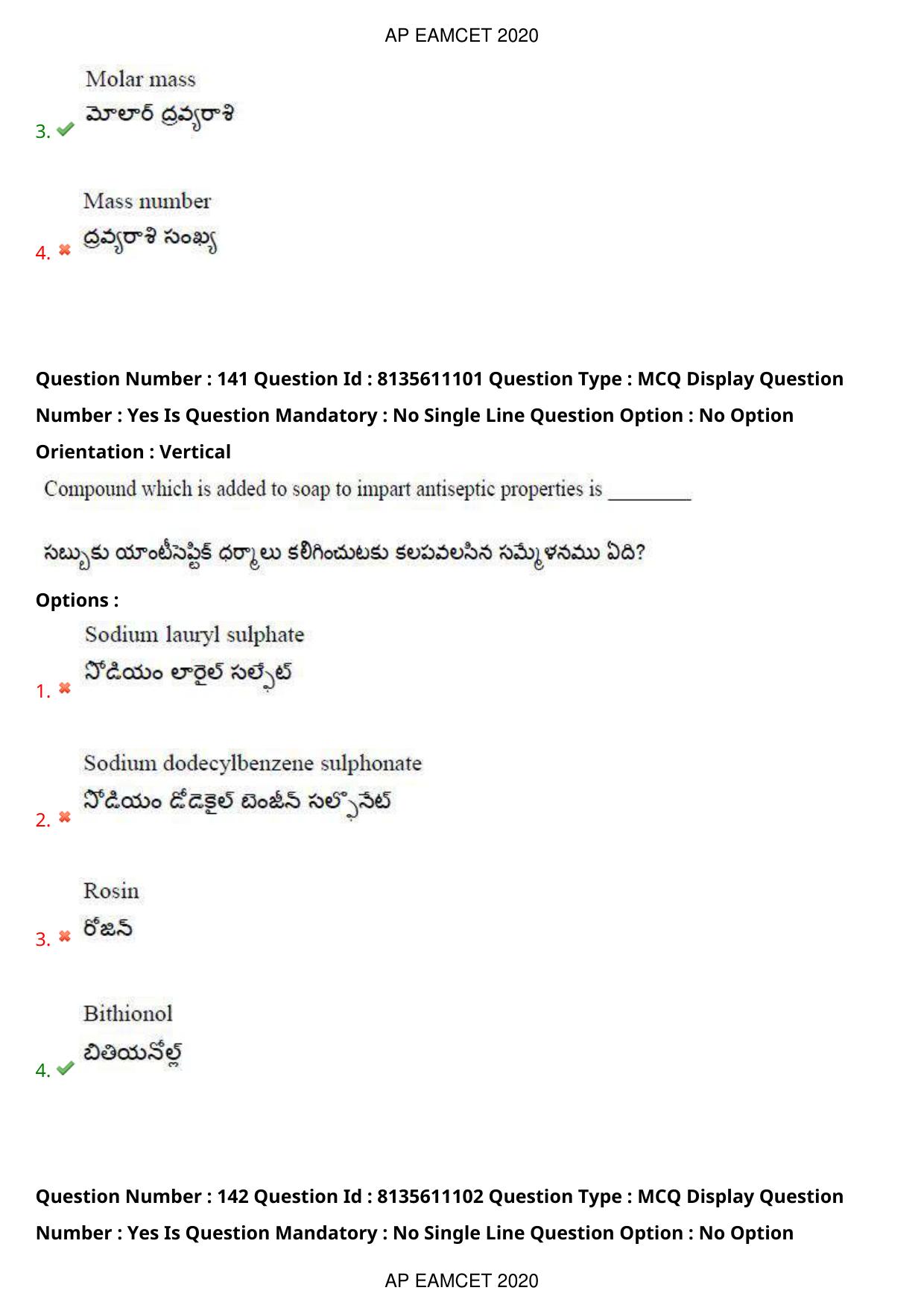 TS EAMCET 2020 Engineering Question Paper with Key (22 Sep.2020 Forenoon) - Page 96