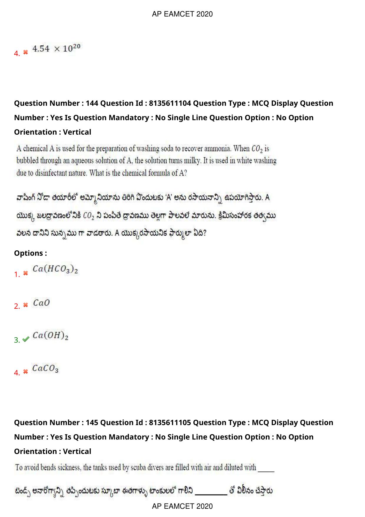 TS EAMCET 2020 Engineering Question Paper with Key (22 Sep.2020 Forenoon) - Page 98