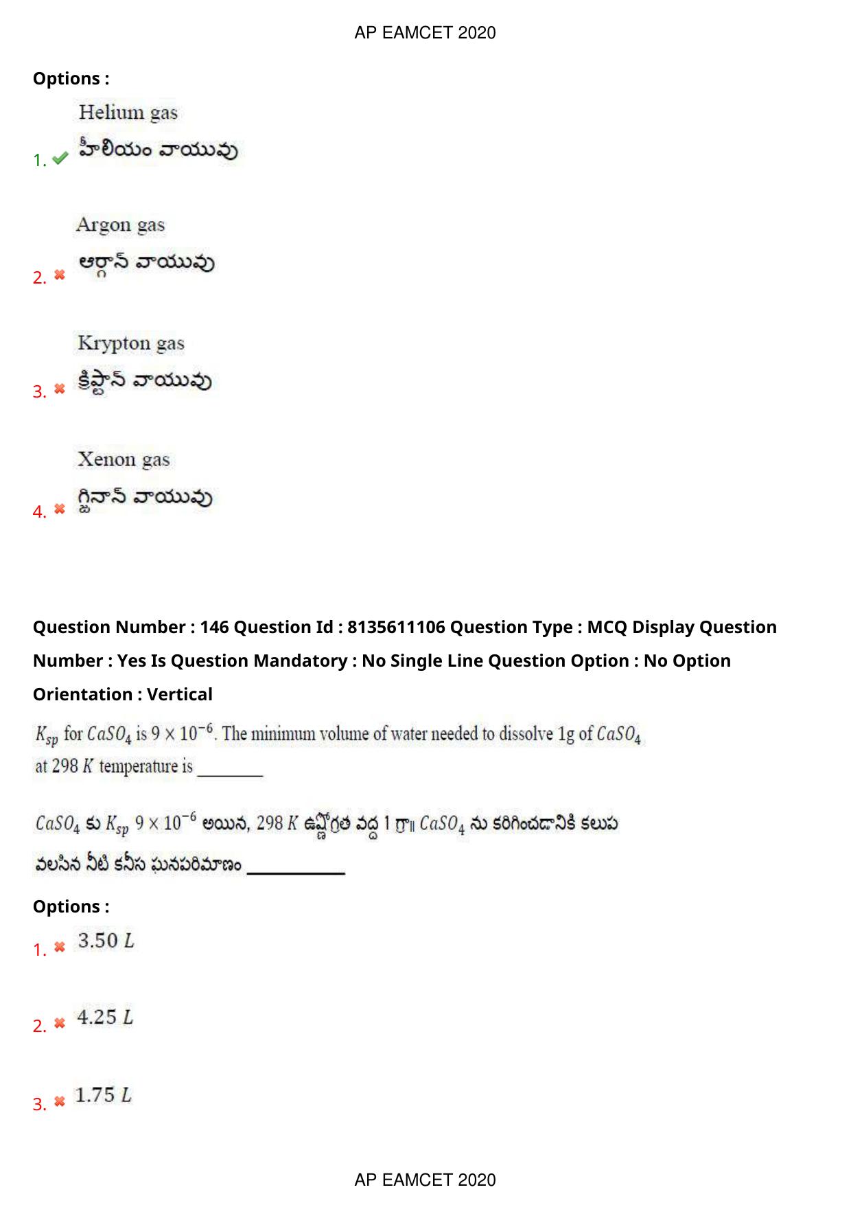 TS EAMCET 2020 Engineering Question Paper with Key (22 Sep.2020 Forenoon) - Page 99