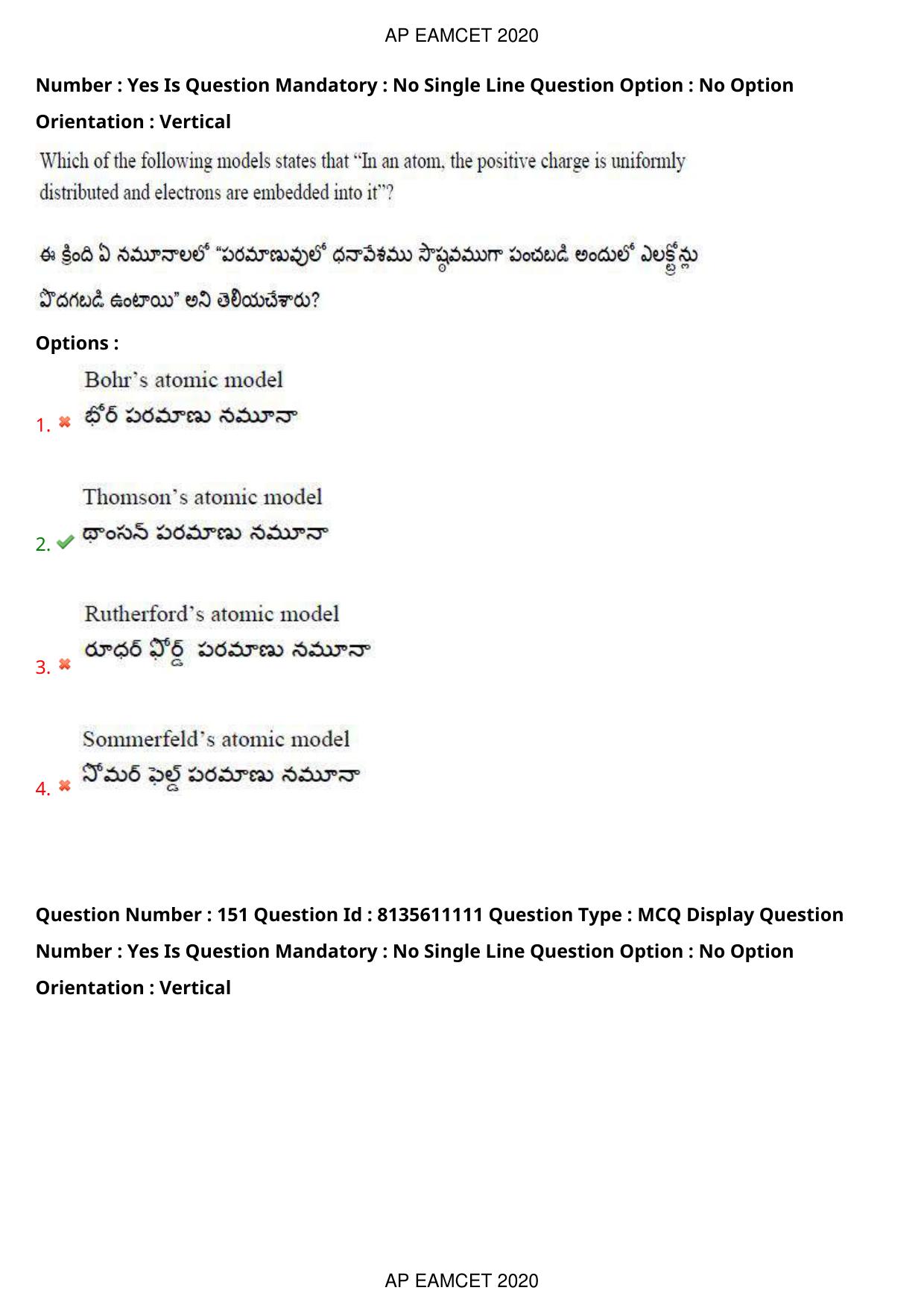 TS EAMCET 2020 Engineering Question Paper with Key (22 Sep.2020 Forenoon) - Page 102