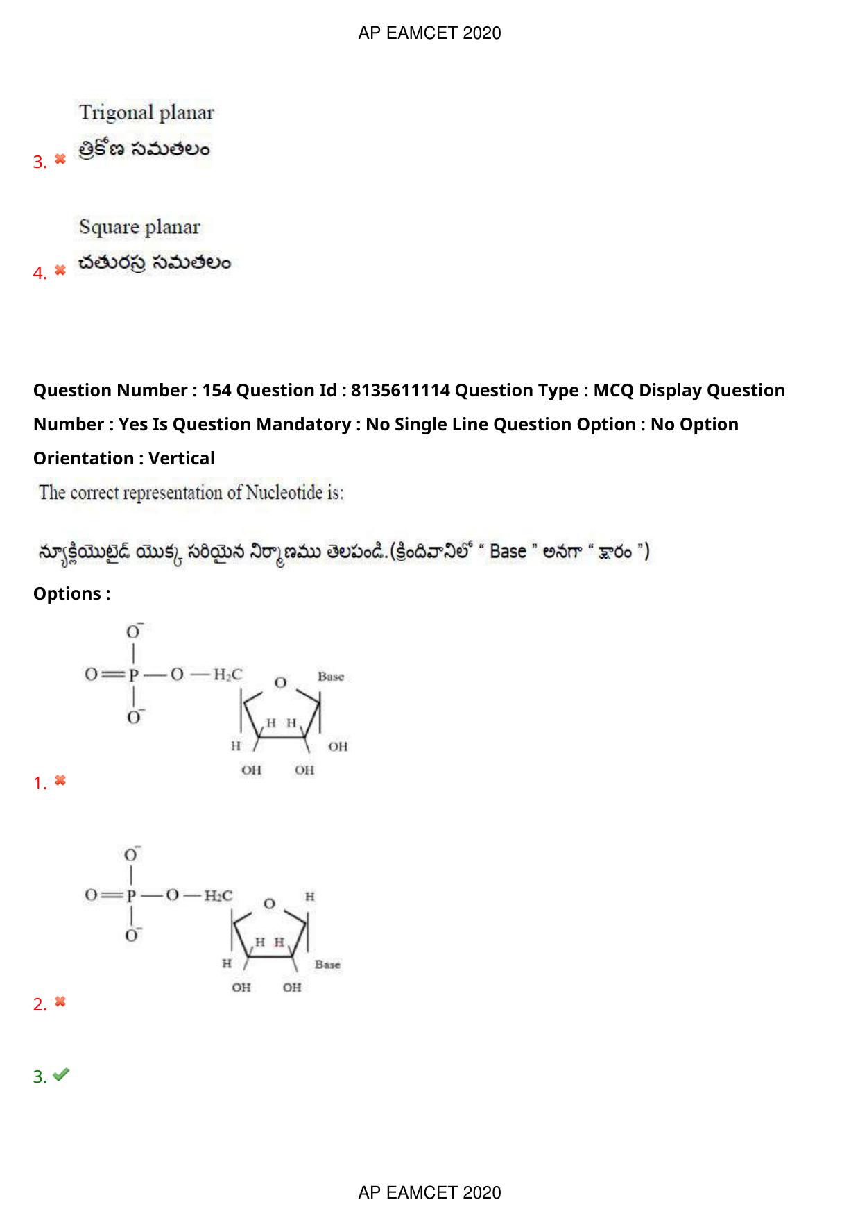 TS EAMCET 2020 Engineering Question Paper with Key (22 Sep.2020 Forenoon) - Page 105