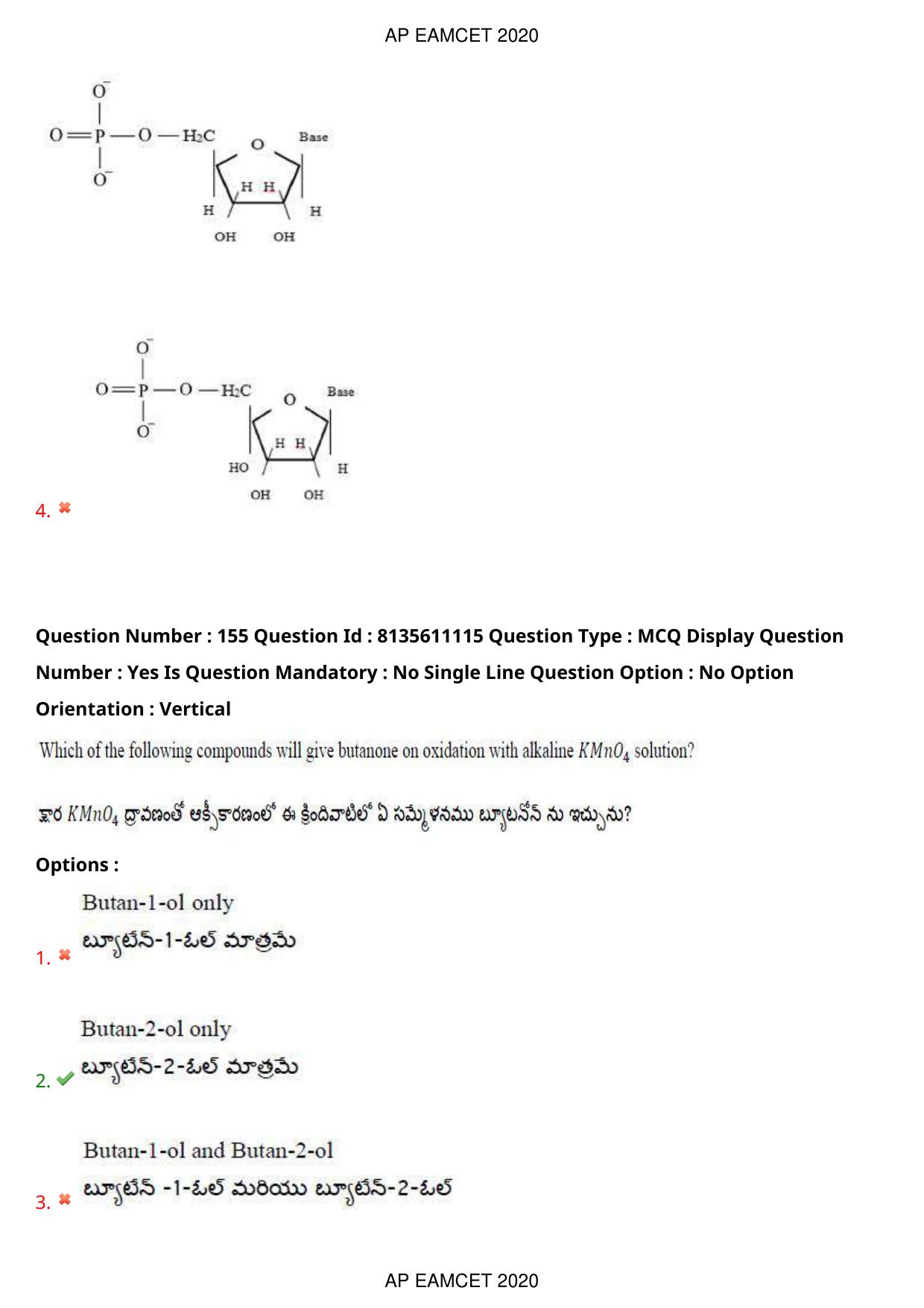 TS EAMCET 2020 Engineering Question Paper with Key (22 Sep.2020 Forenoon) - Page 106