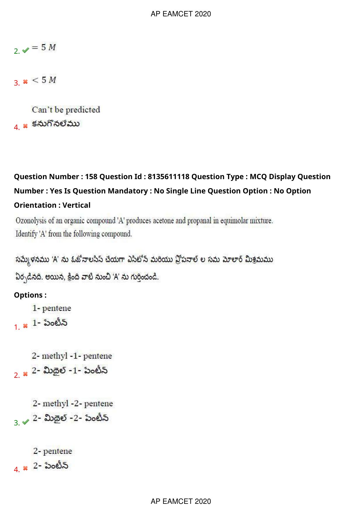 TS EAMCET 2020 Engineering Question Paper with Key (22 Sep.2020 Forenoon) - Page 108