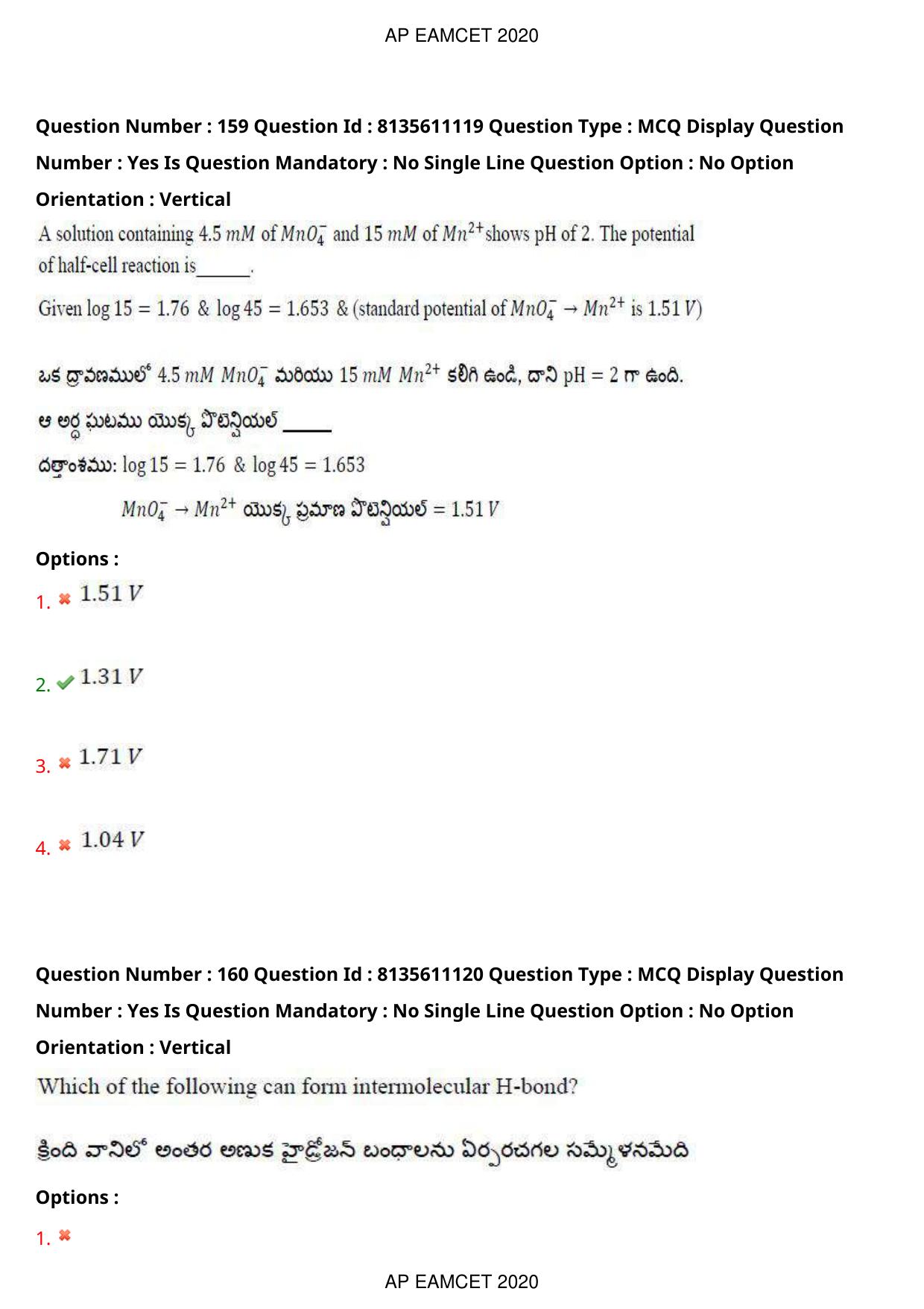 TS EAMCET 2020 Engineering Question Paper with Key (22 Sep.2020 Forenoon) - Page 109