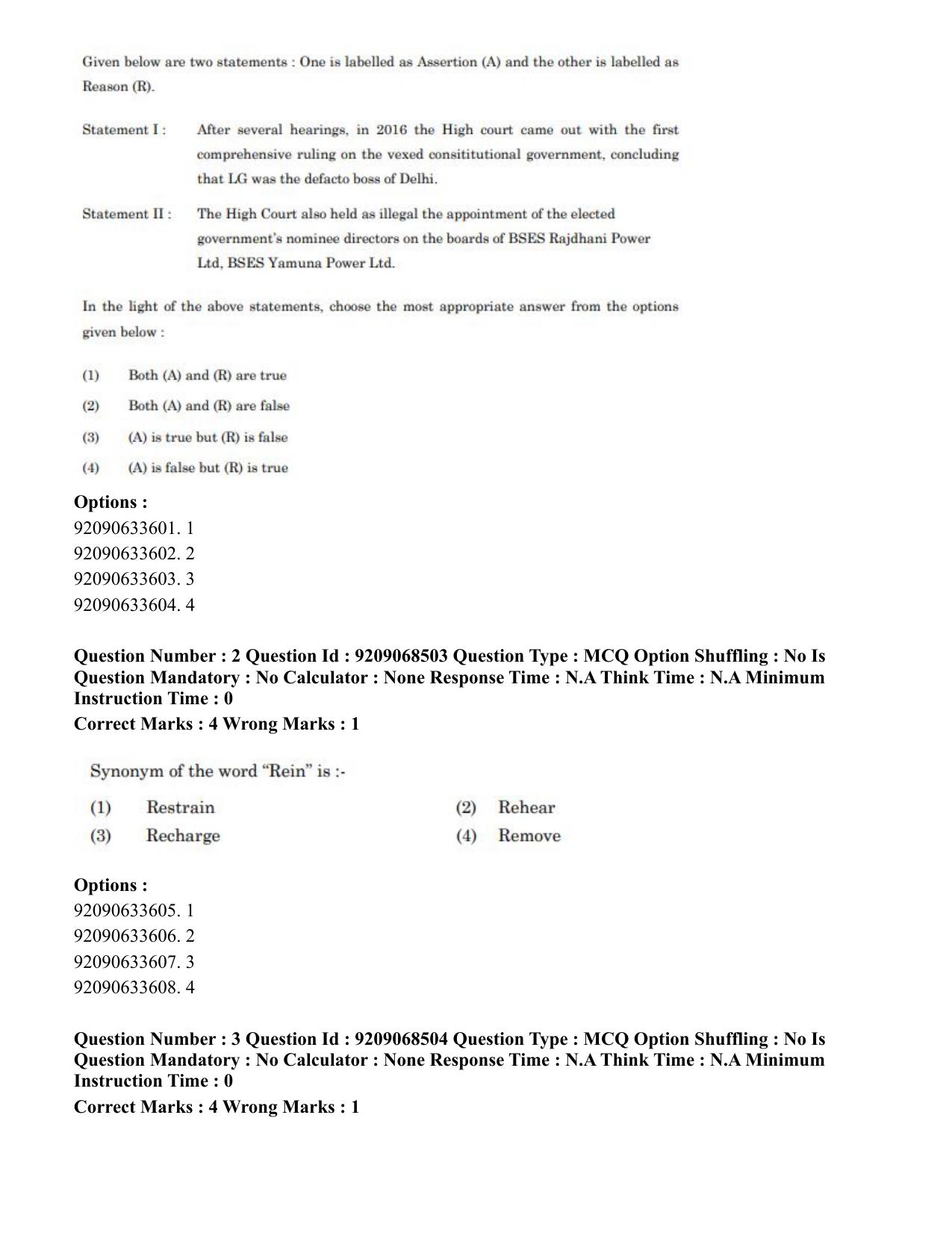 CUET PG 2023: ACQP16 – Puranetihas (Eng.)-Shift 3 (08-06-2023) Question Paper - Page 7