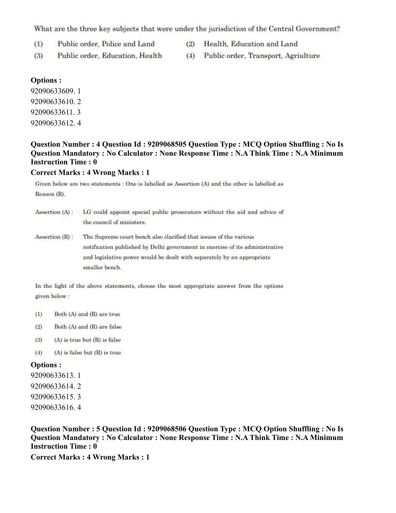 CUET PG 2023: ACQP16 – Puranetihas (Eng.)-Shift 3 (08-06-2023) Question Paper - Page 12
