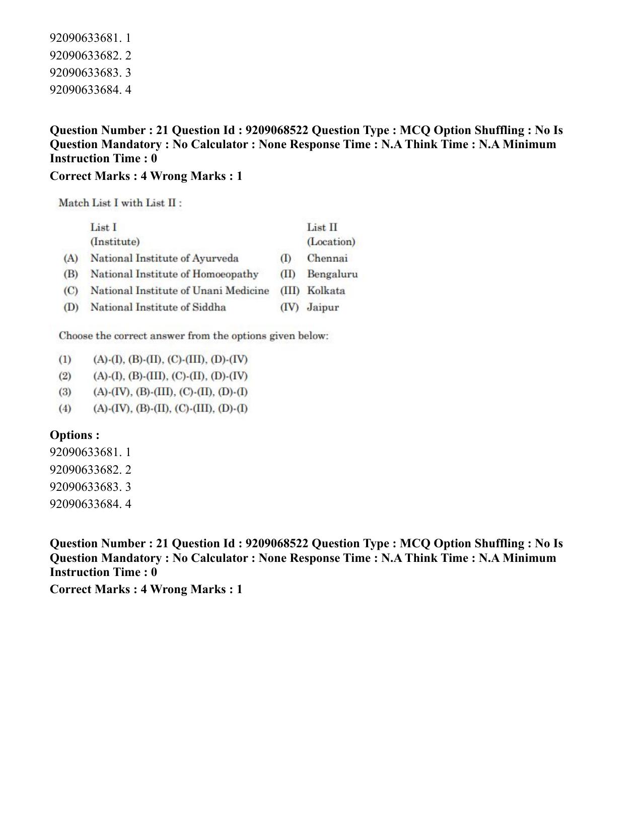CUET PG 2023: ACQP16 – Puranetihas (Eng.)-Shift 3 (08-06-2023) Question Paper - Page 33