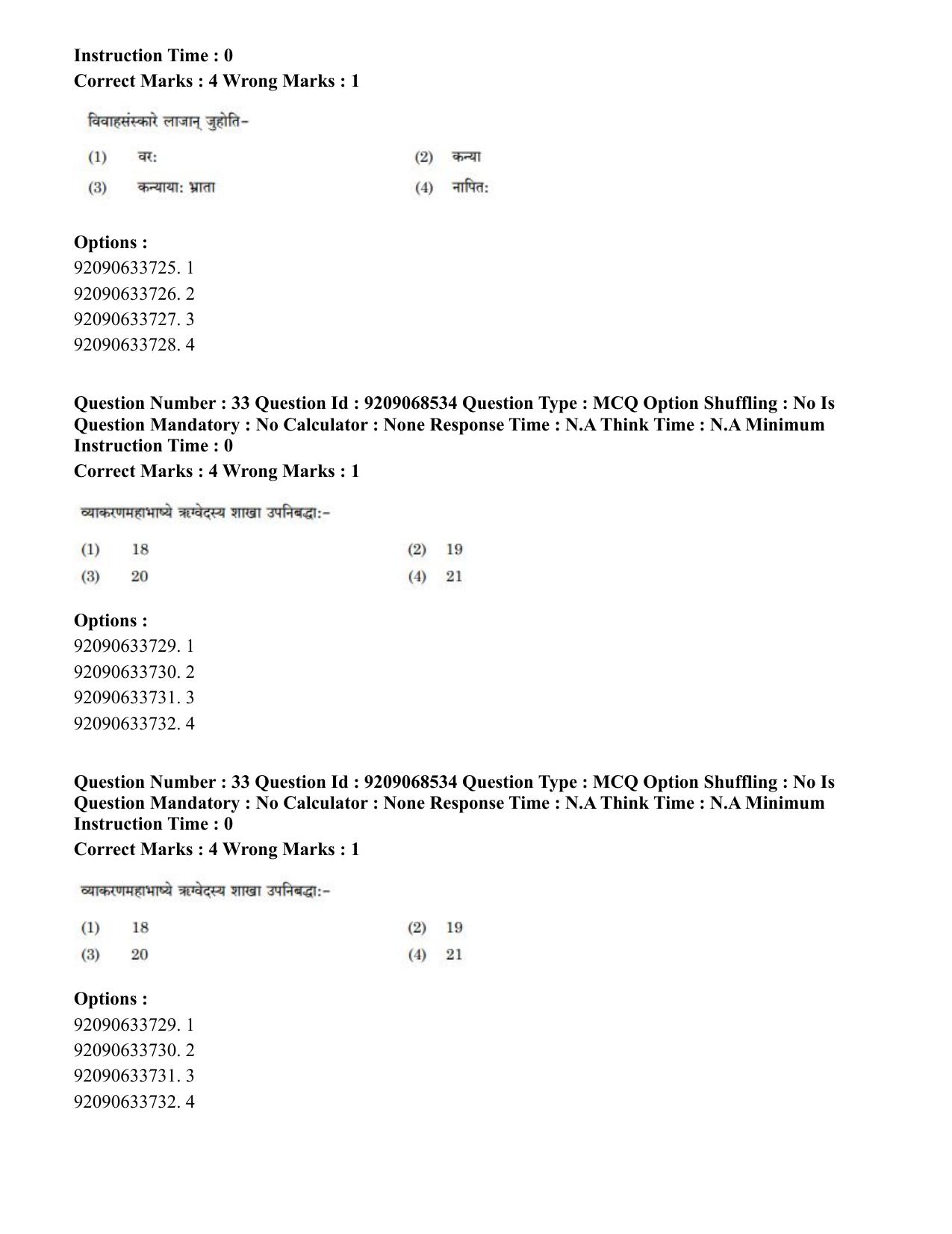 CUET PG 2023: ACQP16 – Puranetihas (Eng.)-Shift 3 (08-06-2023) Question Paper - Page 48