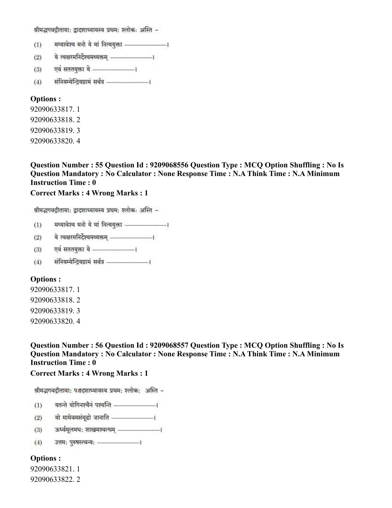 CUET PG 2023: ACQP16 – Puranetihas (Eng.)-Shift 3 (08-06-2023) Question Paper - Page 72