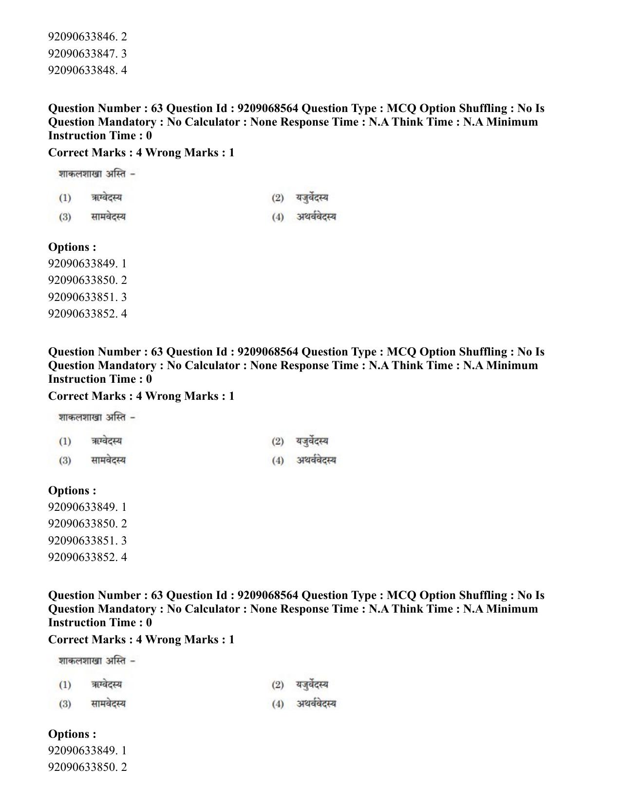 CUET PG 2023: ACQP16 – Puranetihas (Eng.)-Shift 3 (08-06-2023) Question Paper - Page 80
