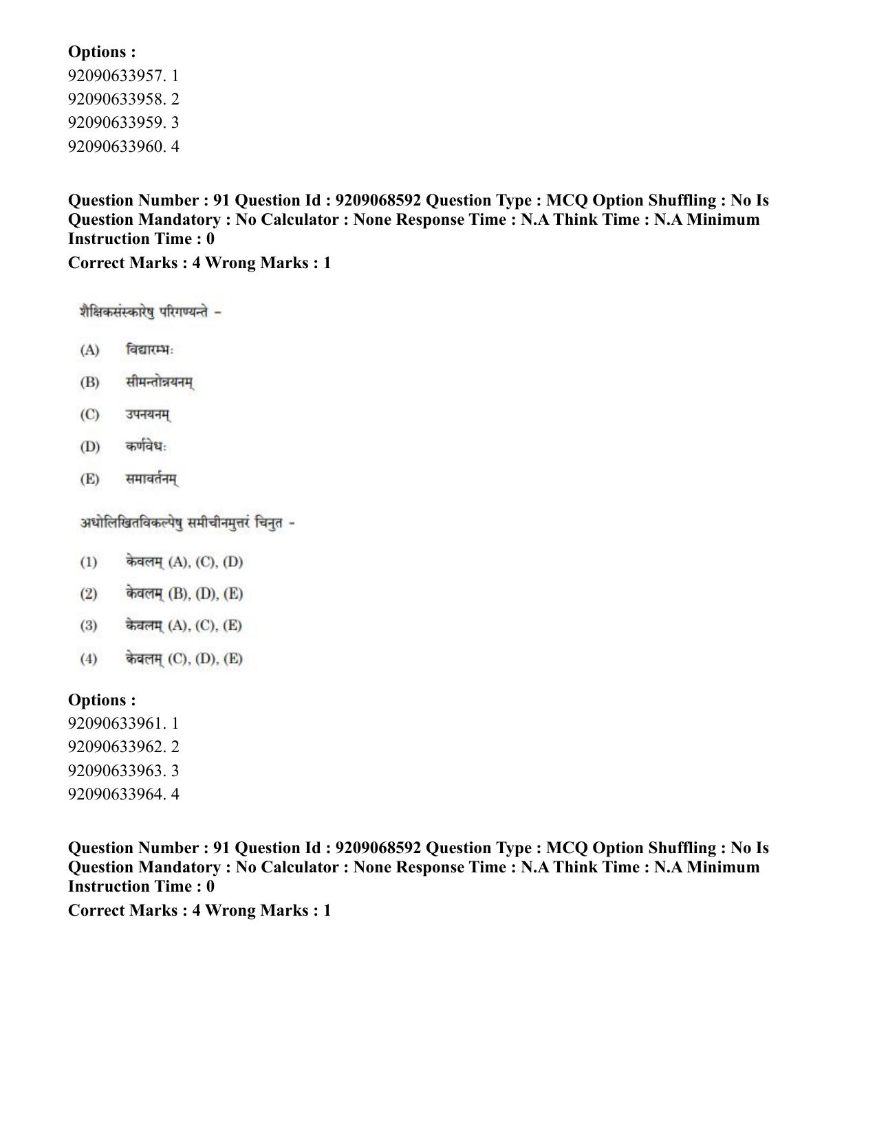 CUET PG 2023: ACQP16 – Puranetihas (Eng.)-Shift 3 (08-06-2023) Question Paper - Page 129