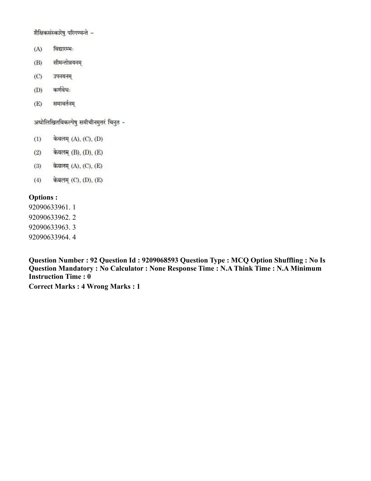 CUET PG 2023: ACQP16 – Puranetihas (Eng.)-Shift 3 (08-06-2023) Question Paper - Page 131