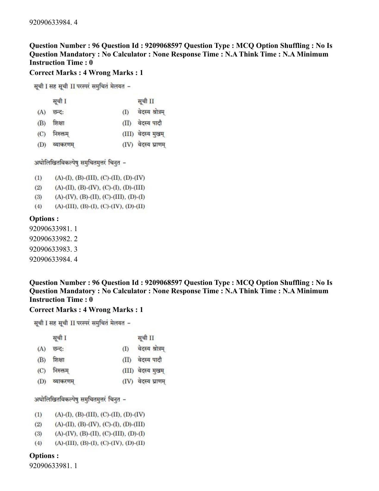 CUET PG 2023: ACQP16 – Puranetihas (Eng.)-Shift 3 (08-06-2023) Question Paper - Page 141