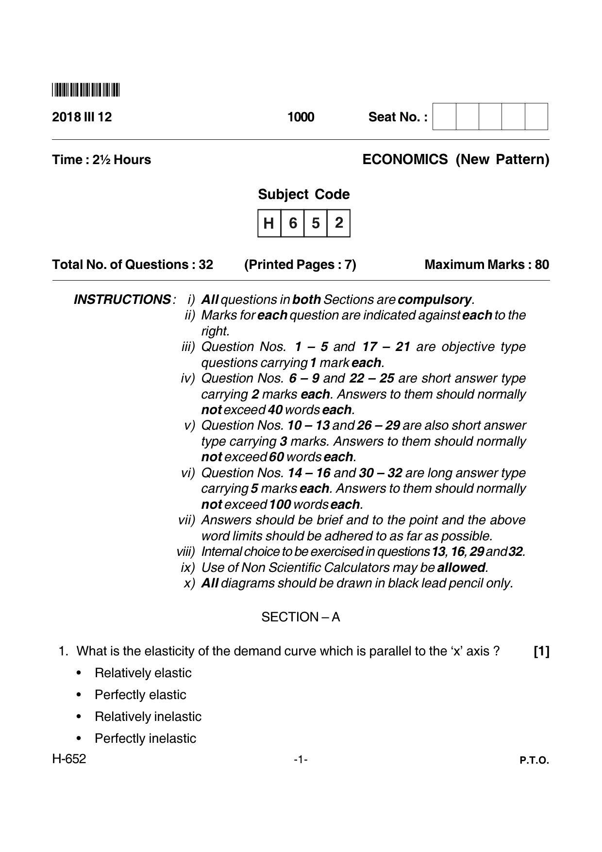 Goa Board Class 12 Economics  New Pattern (2018 652) Question Paper - Page 1