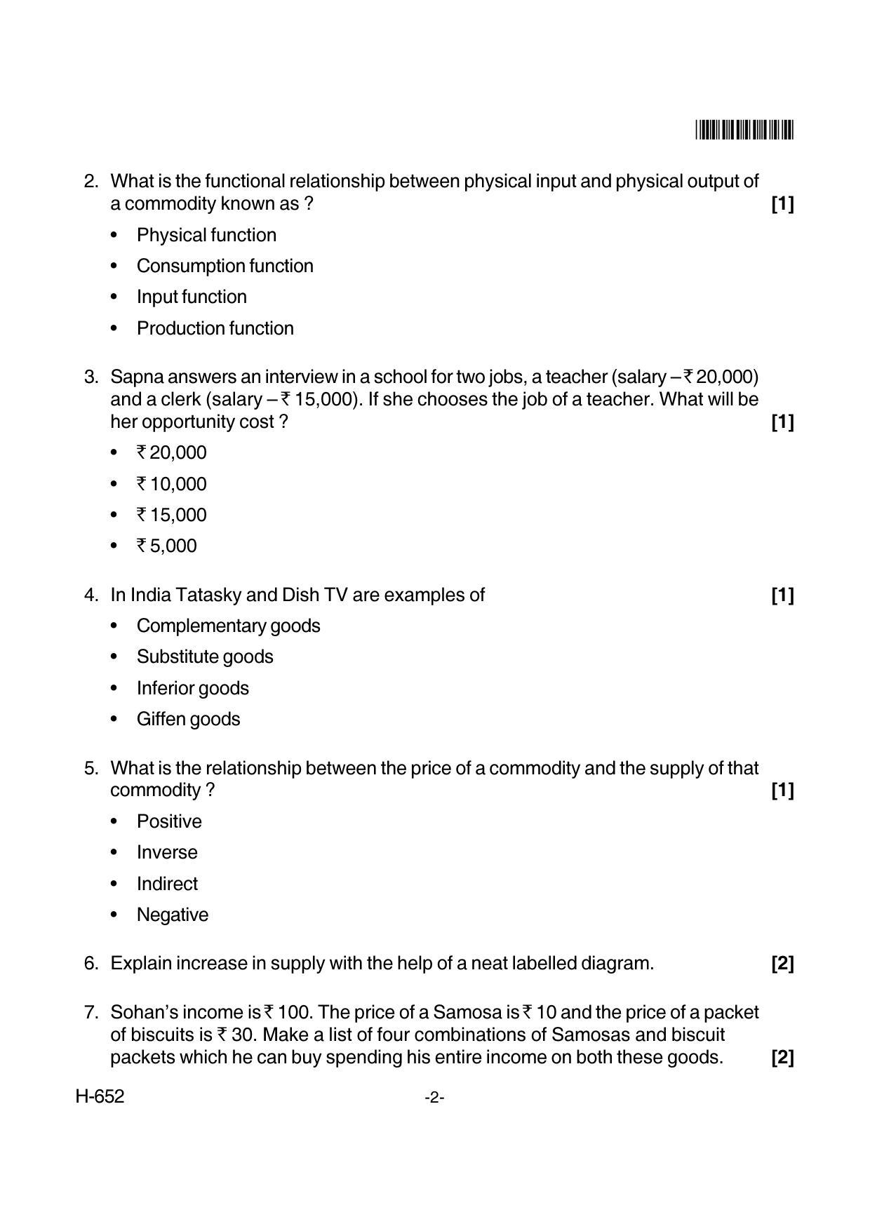 Goa Board Class 12 Economics  New Pattern (2018 652) Question Paper - Page 2