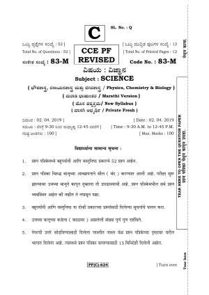 Karnataka SSLC Science (MARATHI Medium) - 83M-C Version_m3 March/April 2019 Question Paper